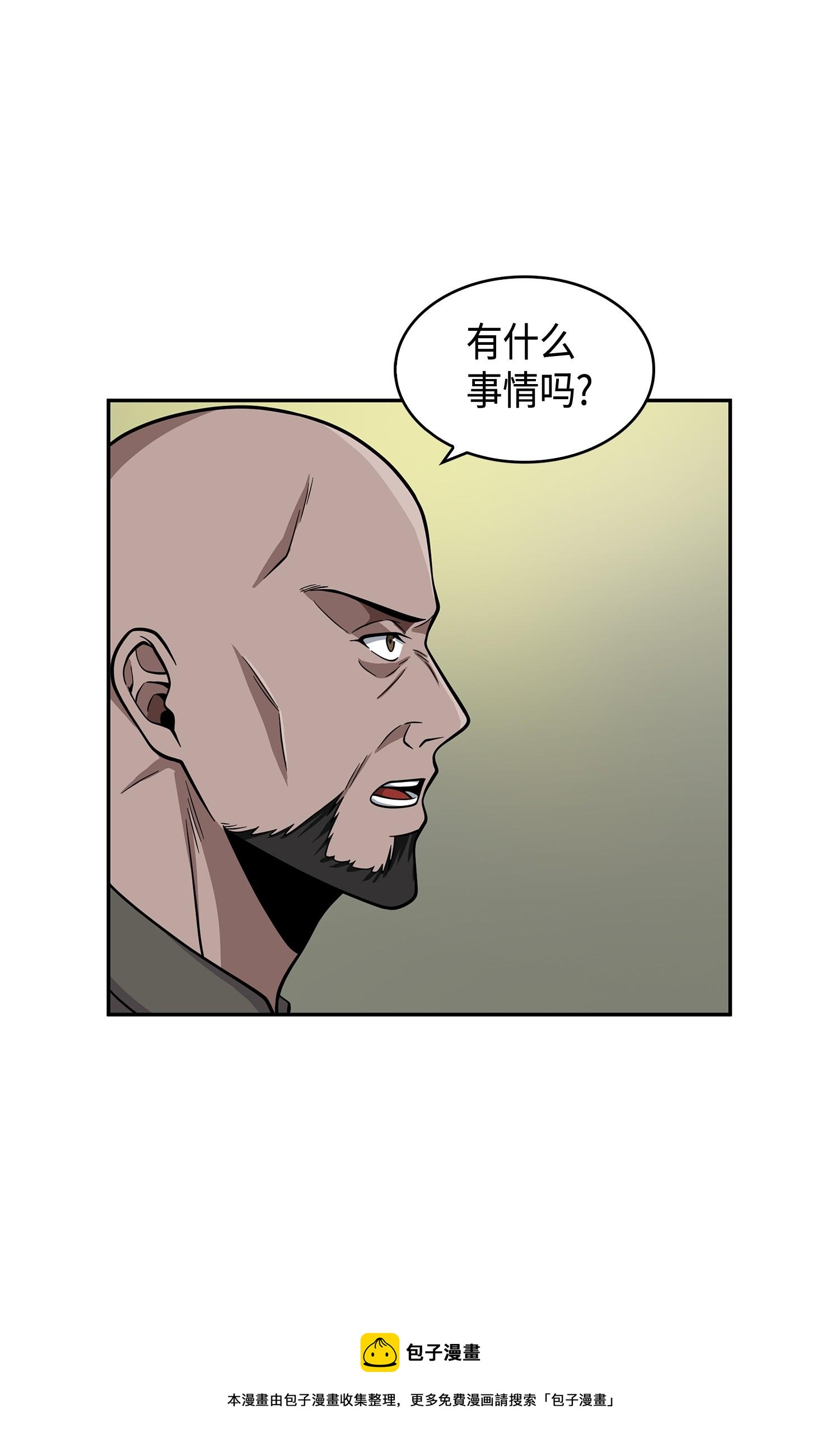 104 命运之神24