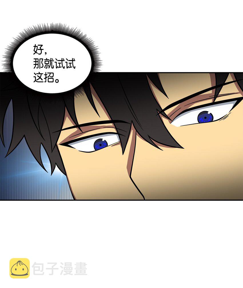 130 发动攻击65