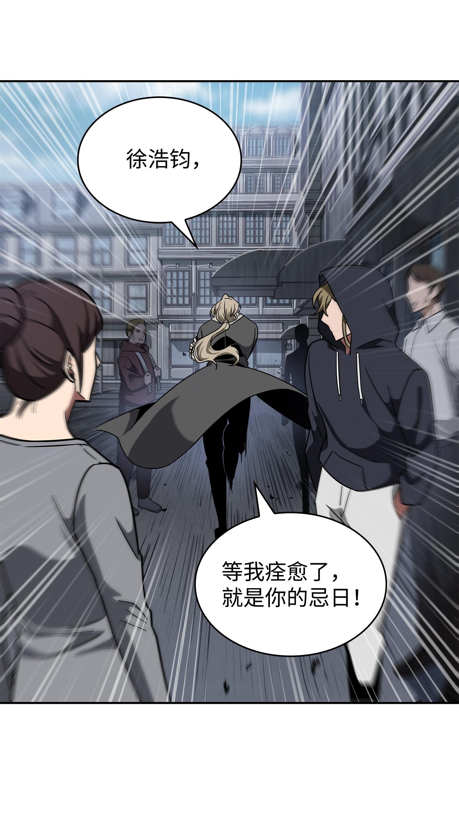 254 和平的方式43