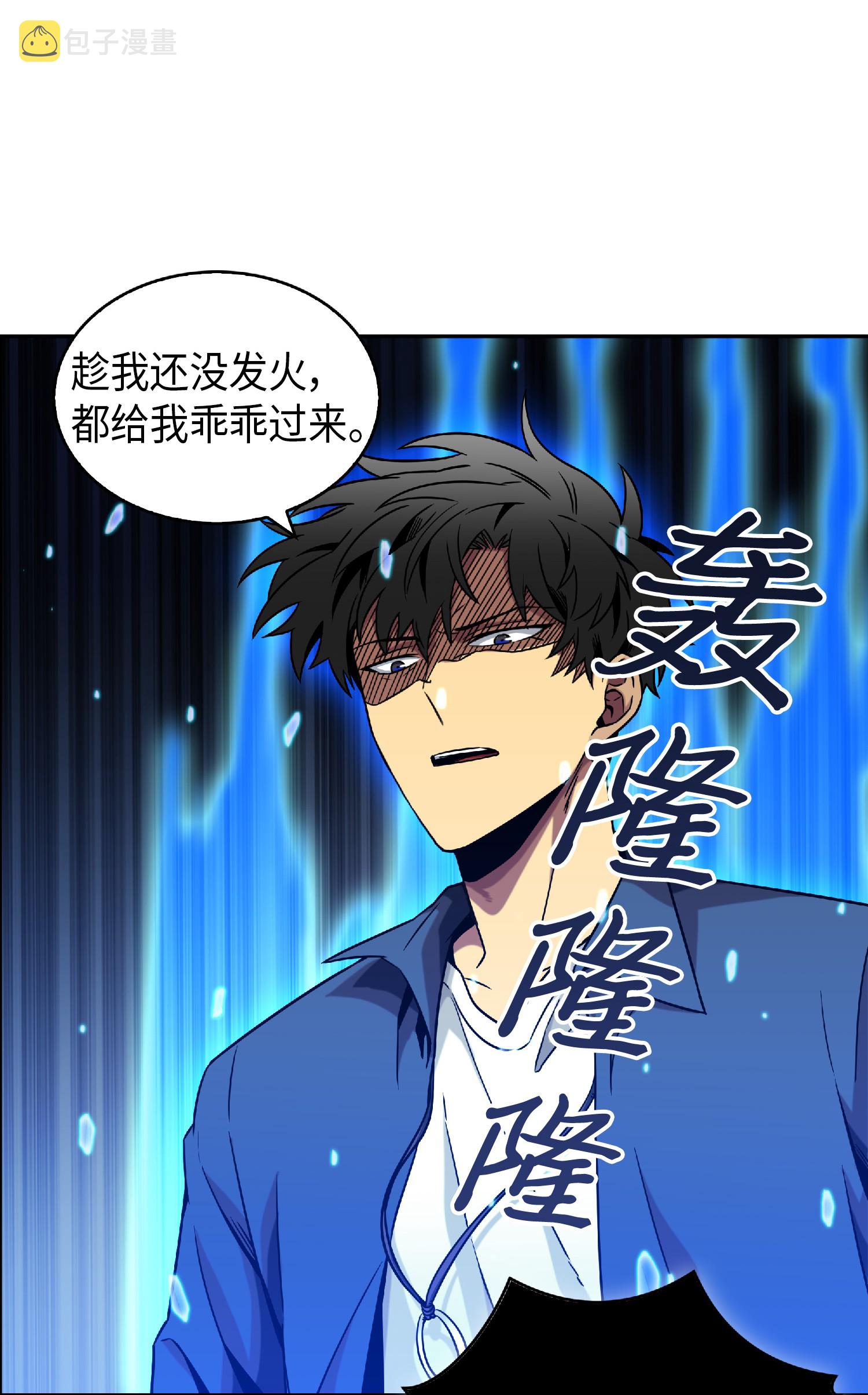 082 会赚钱的宝物18