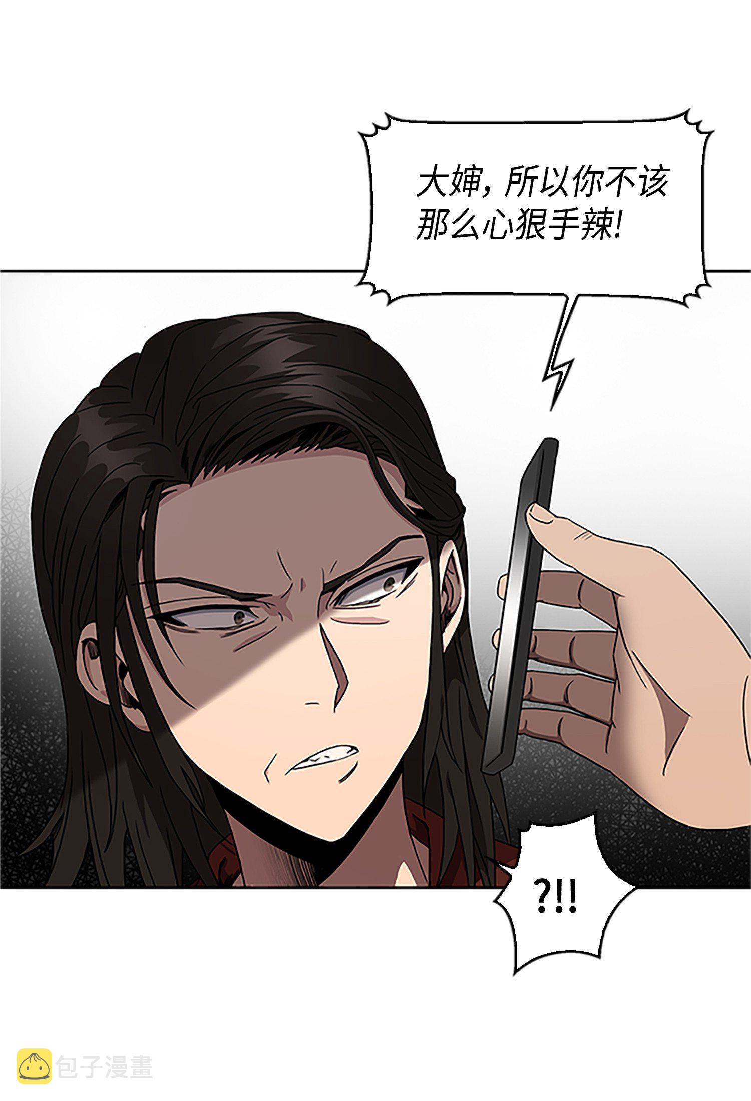 008 第一桶金28