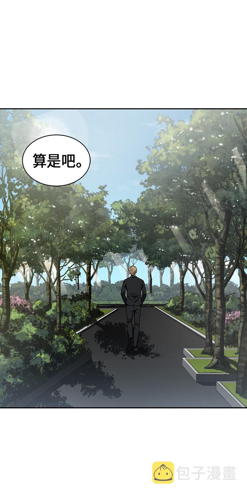 072 宴会结束79