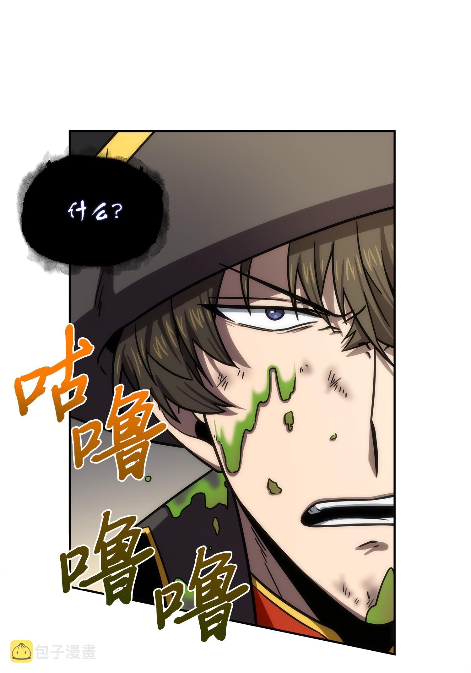 196 拉美西斯的野望7