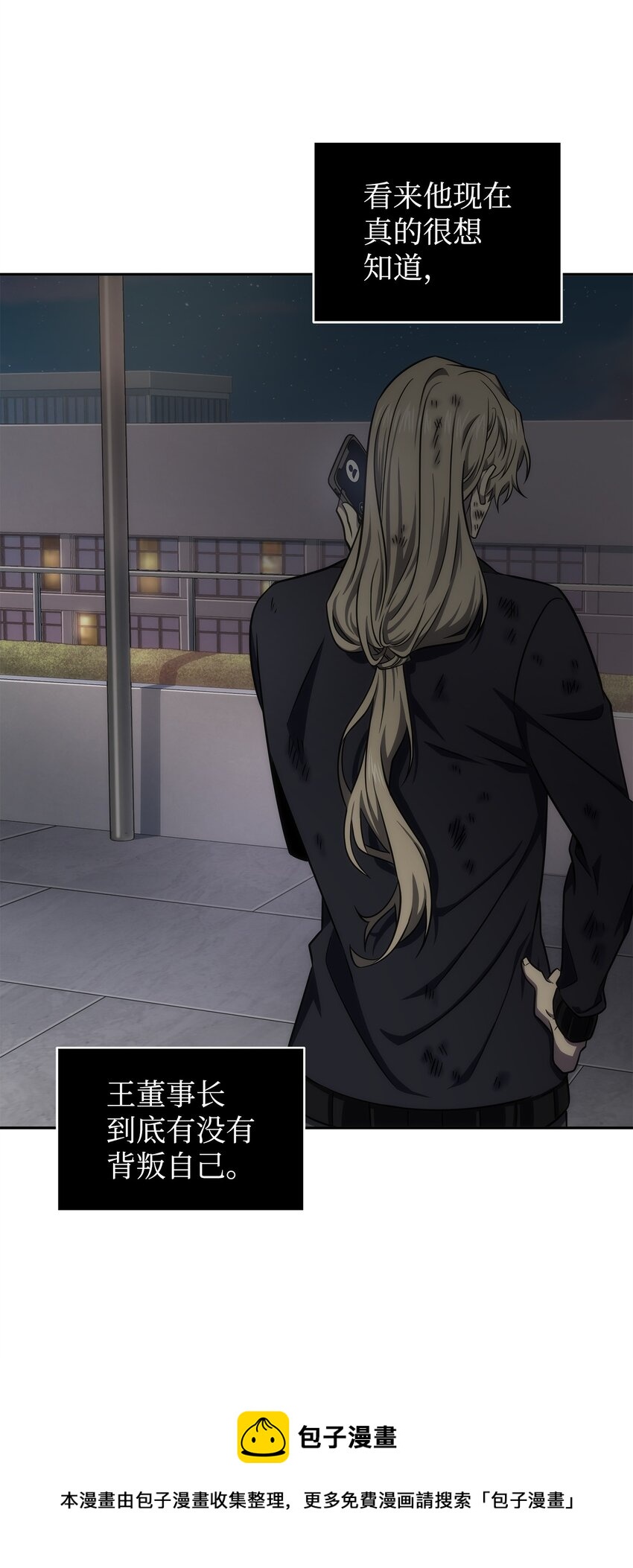 303 成功拆散16