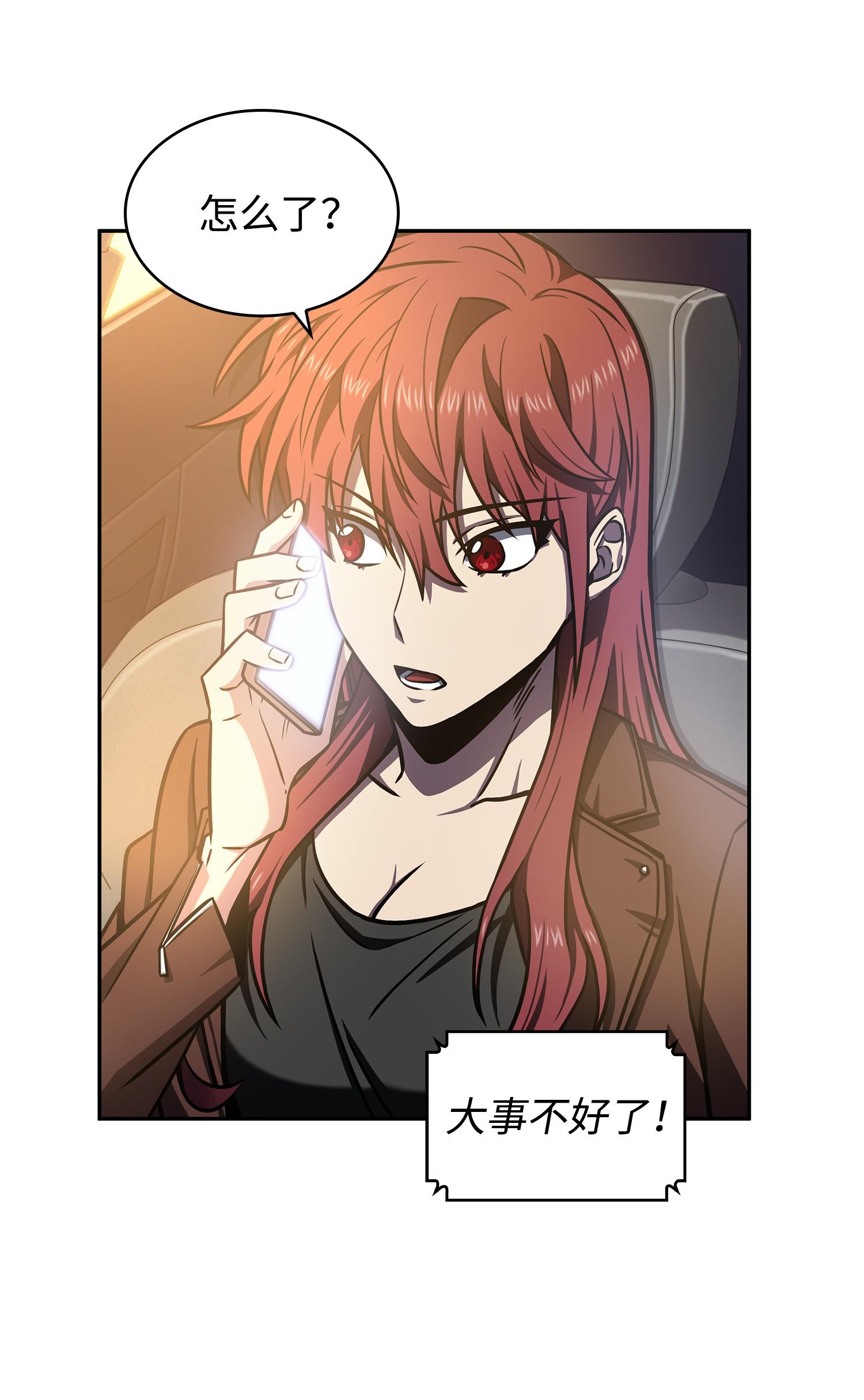 218 畏罪潜逃51