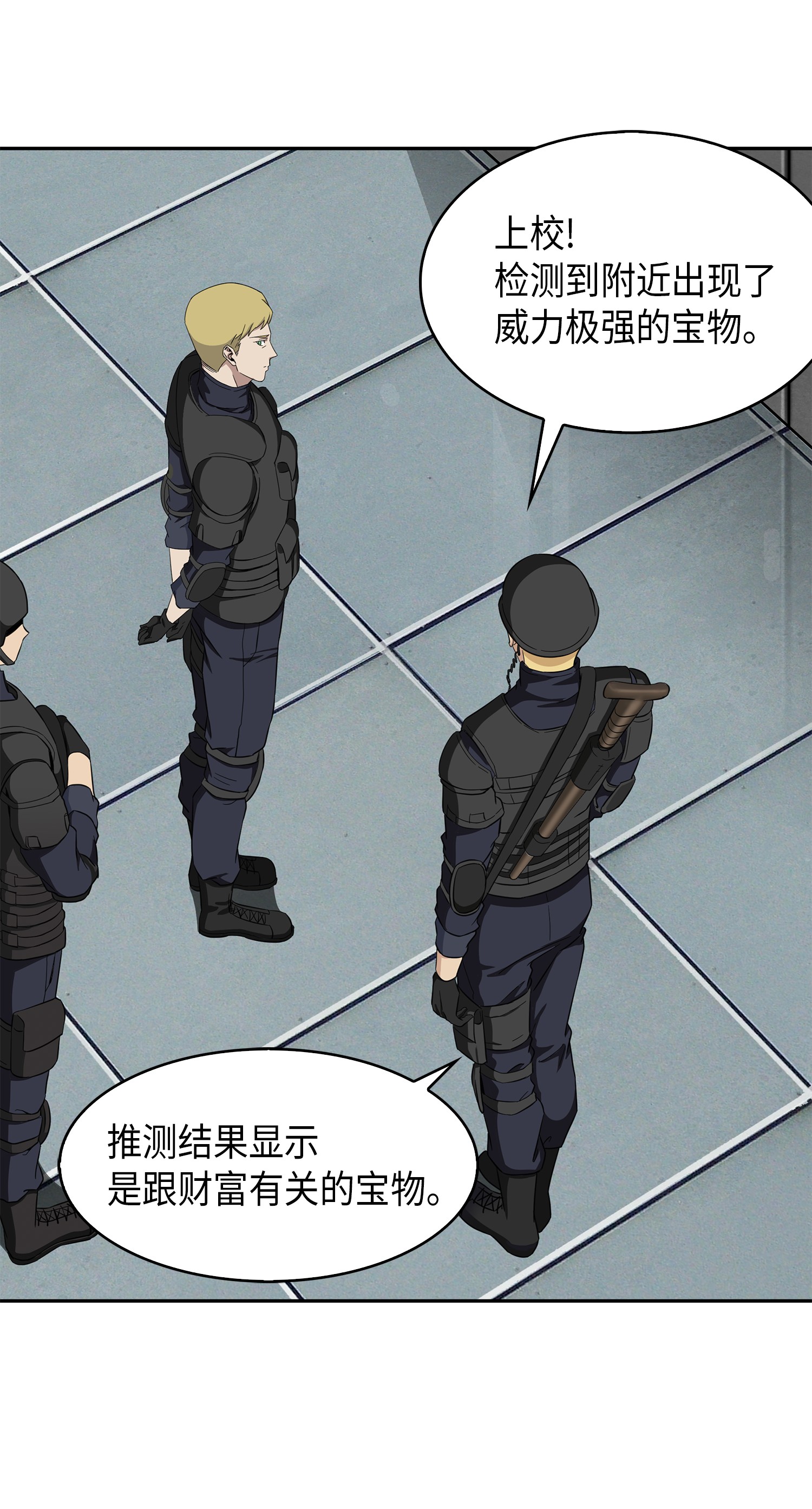 056 强大的代价20
