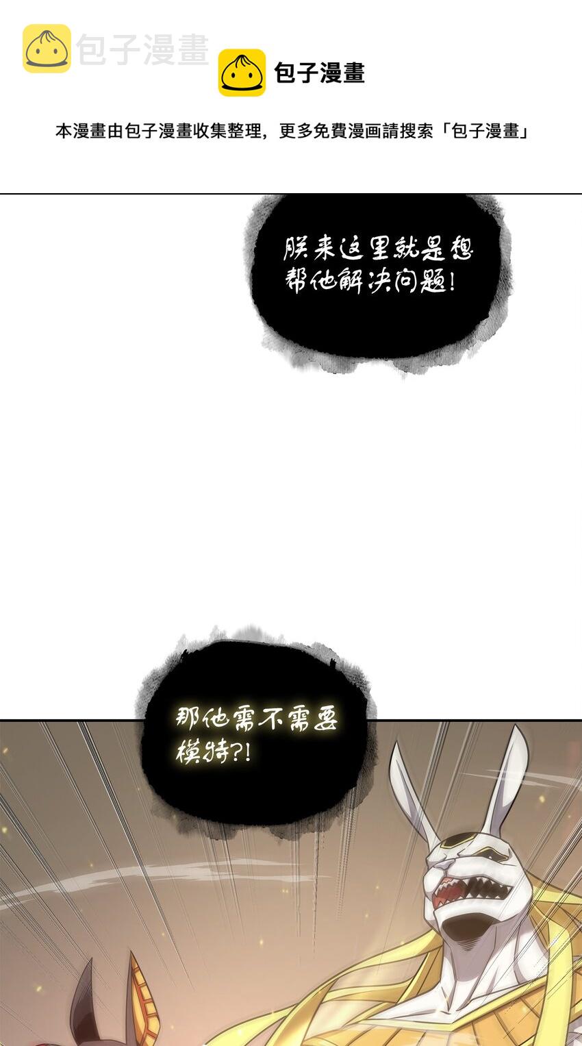 267 灵感44