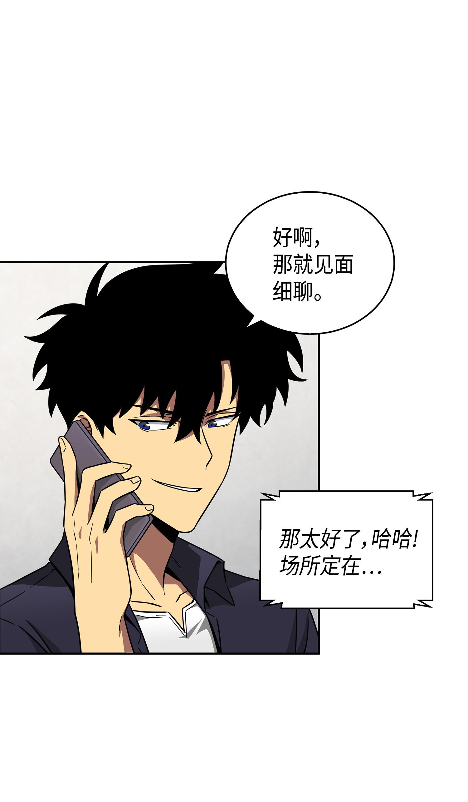 119 米勒我来了7
