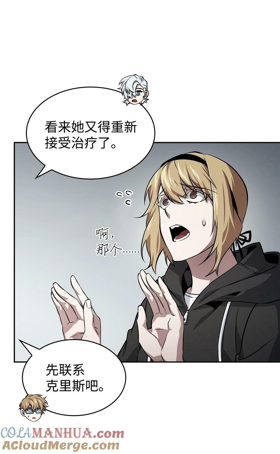 415 奇怪的尼娜27