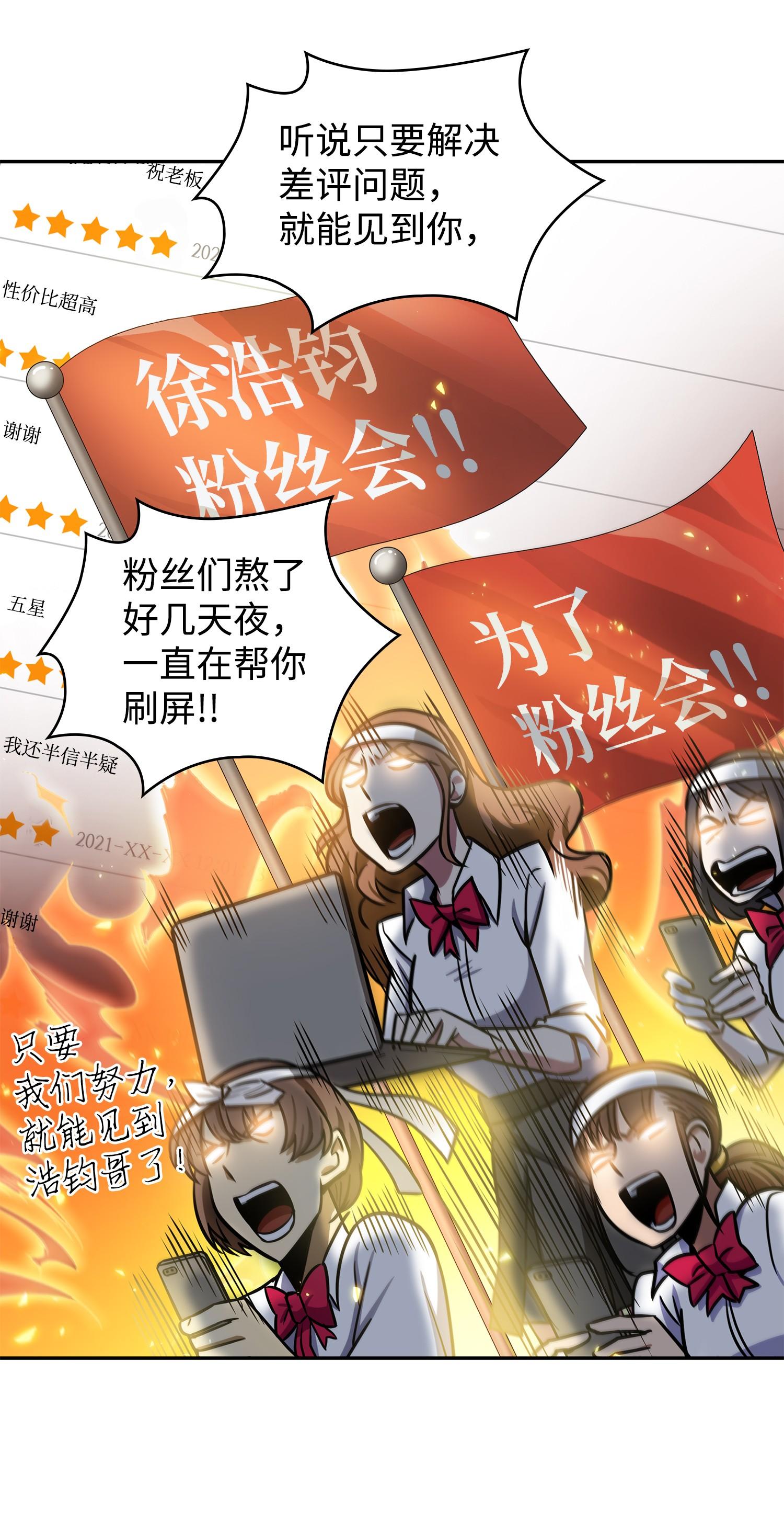212 粉丝会19