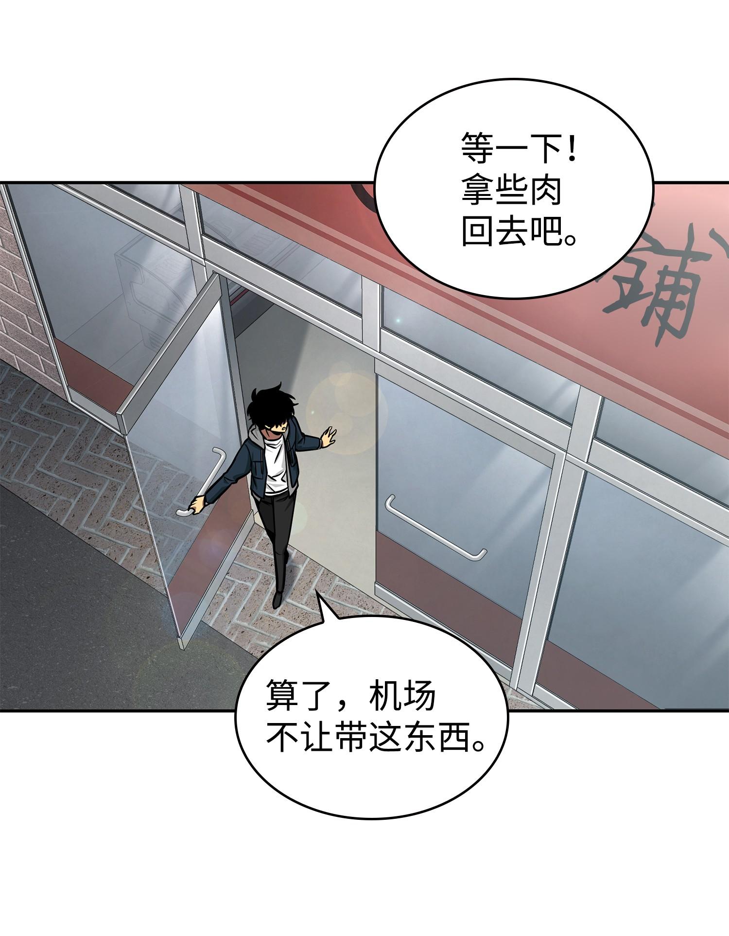 216 捉拿预言王33