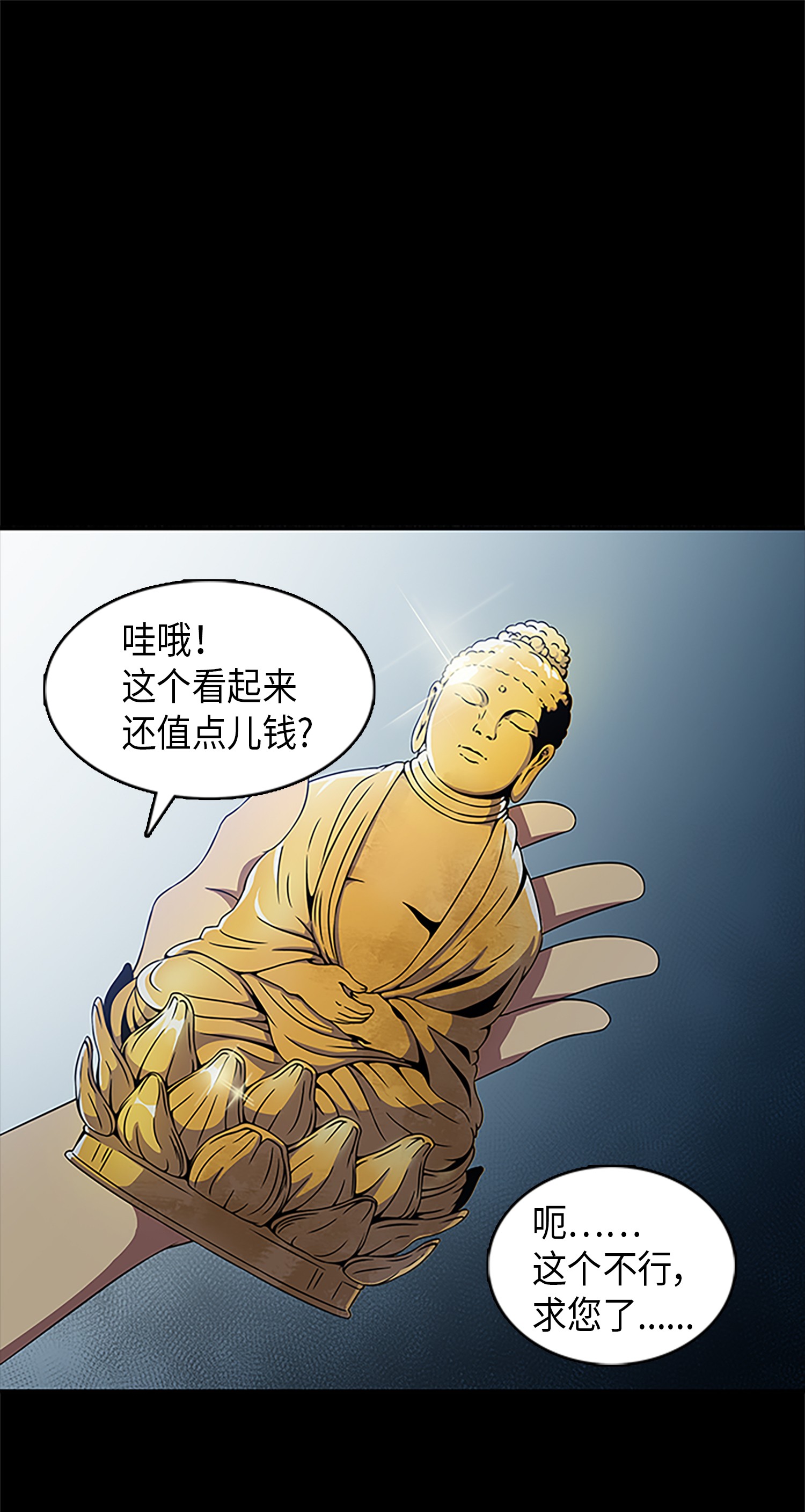 006 以牙还牙27