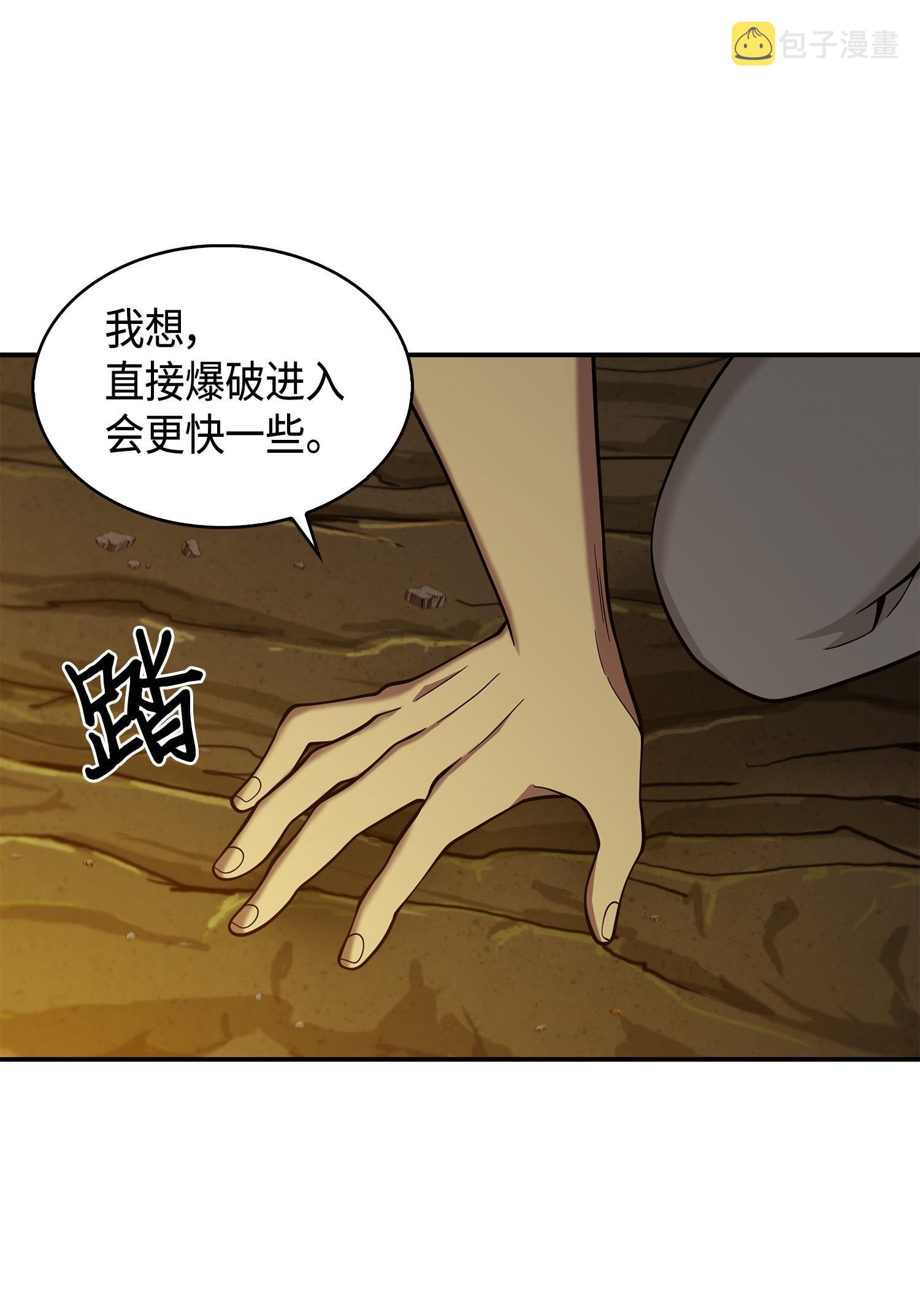 134 棋盘上的对决63