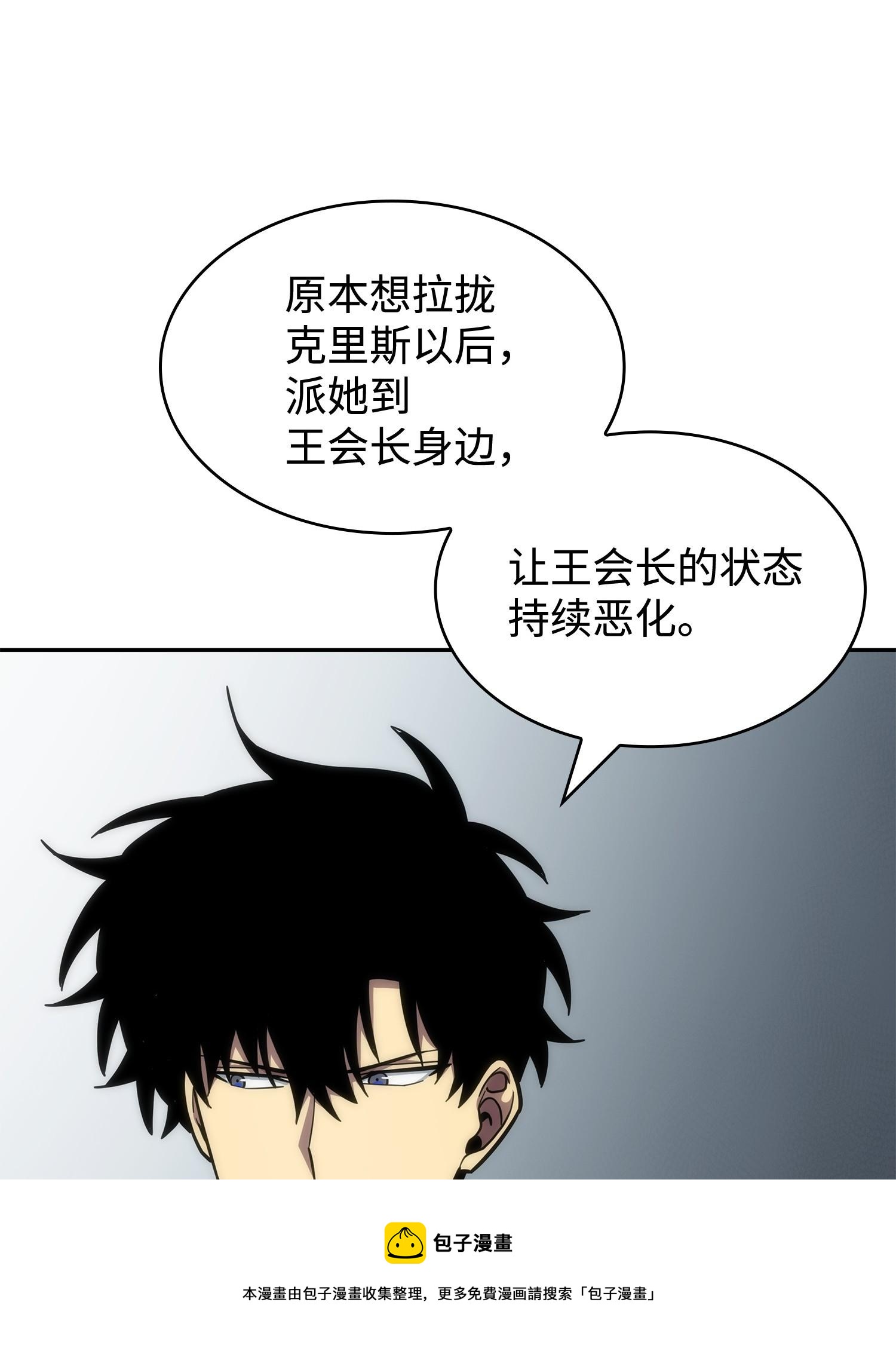 182 假扮克里斯48