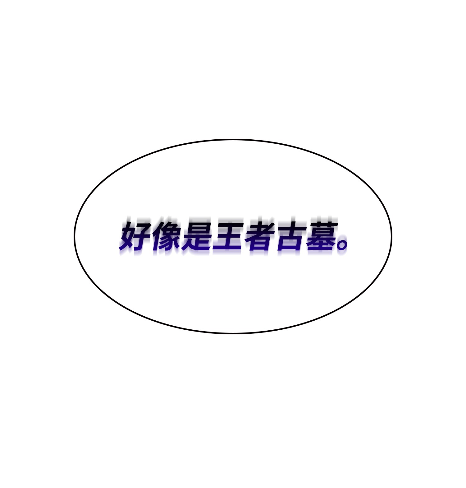 239 骚动不安19