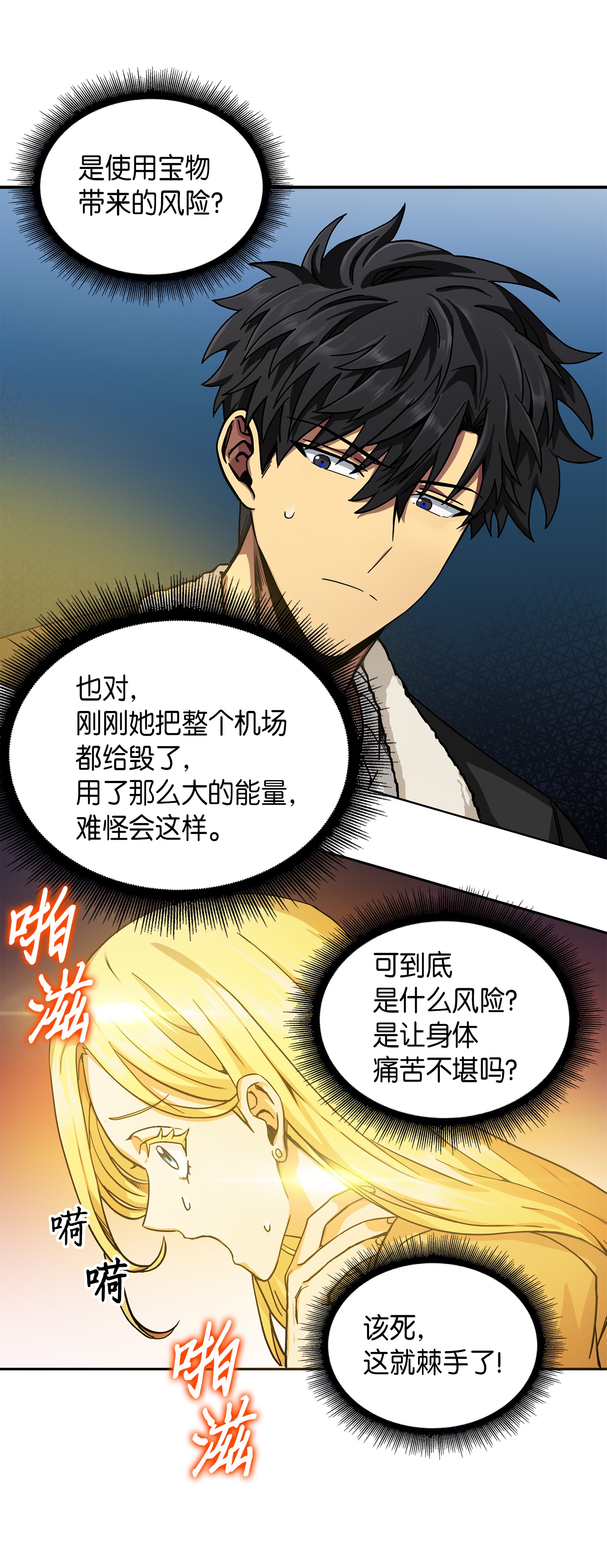057 去赫尔顿家做客5