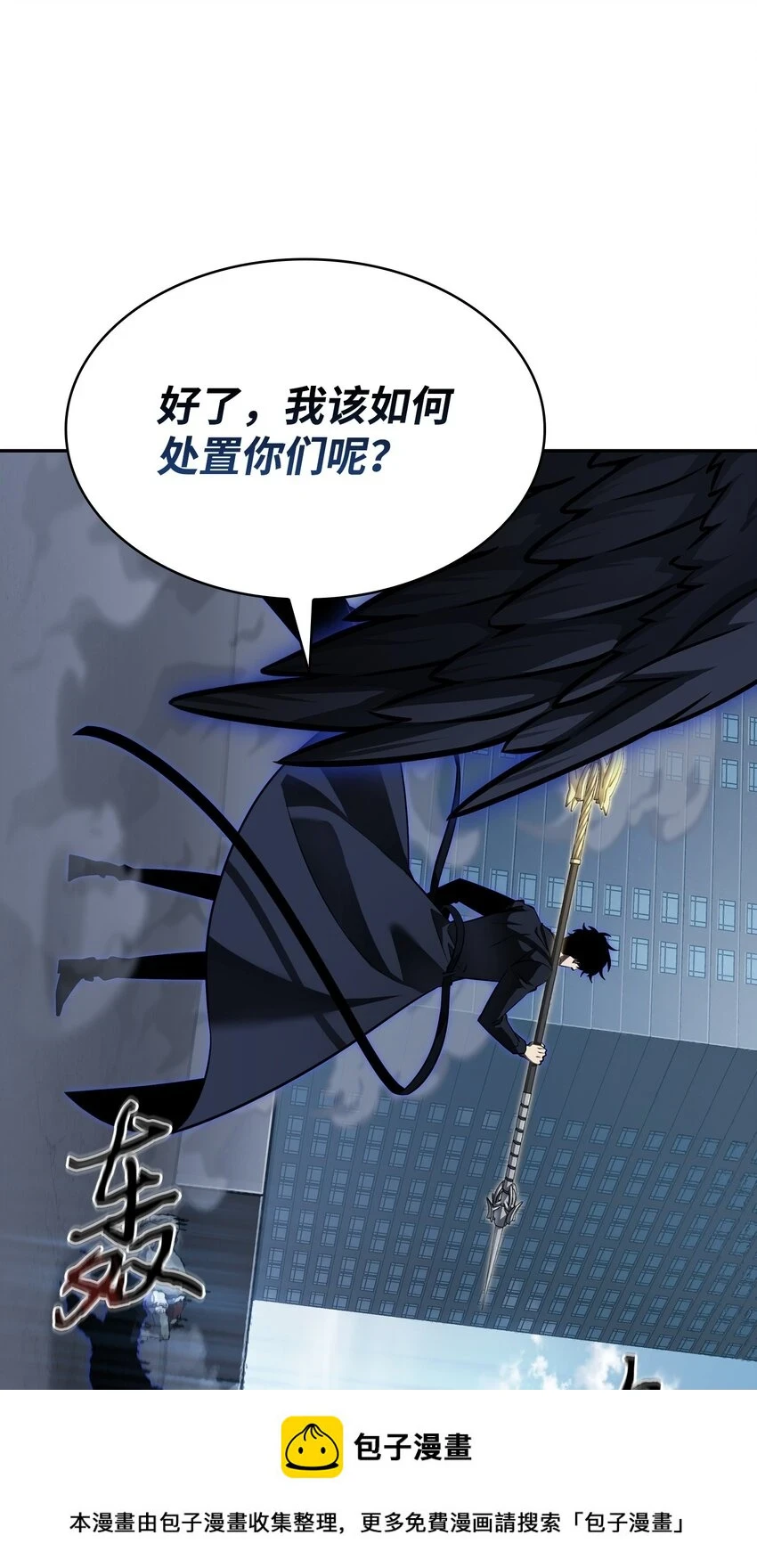 394 伊娃之殇49