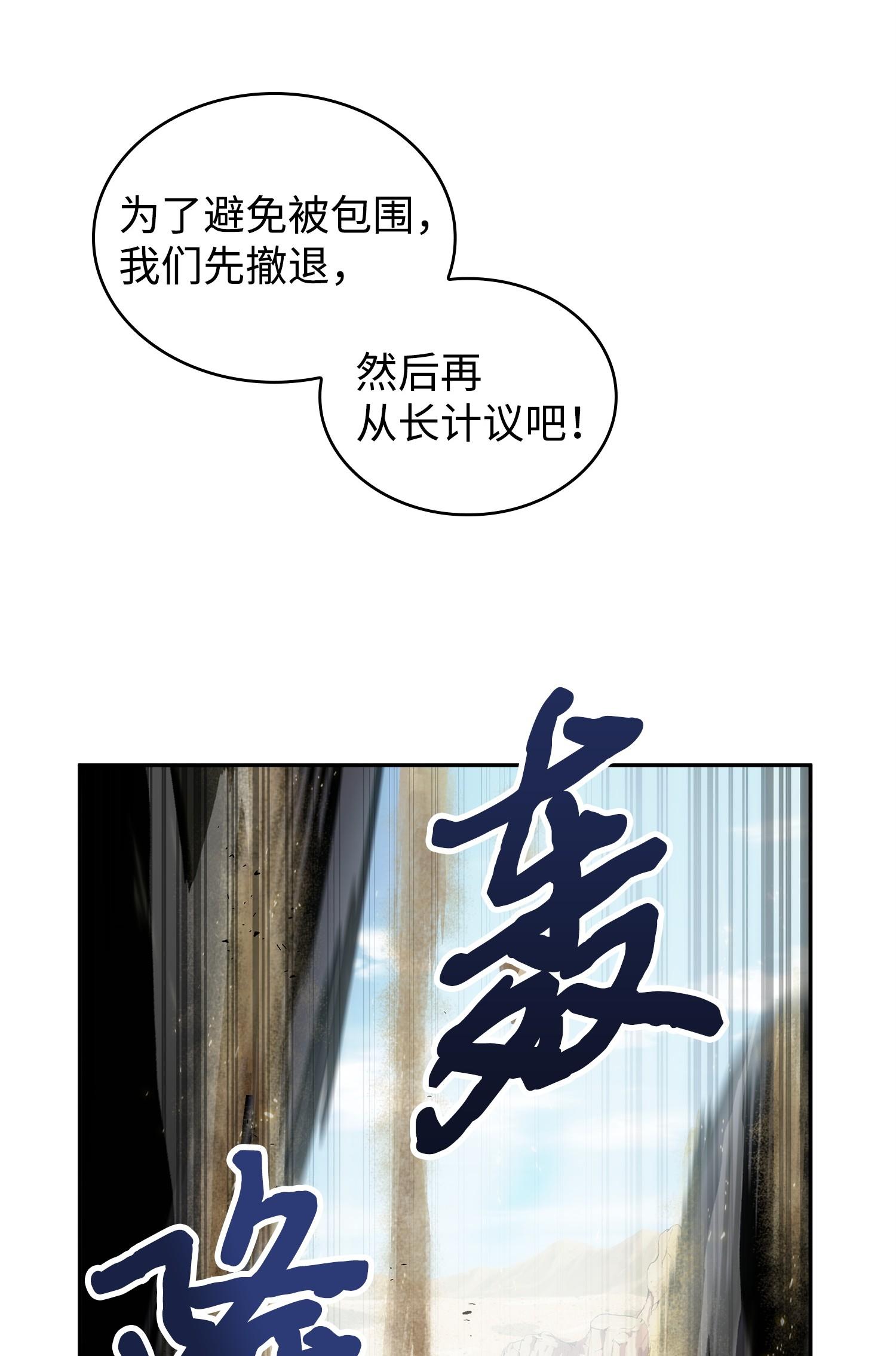 157 沙漠73