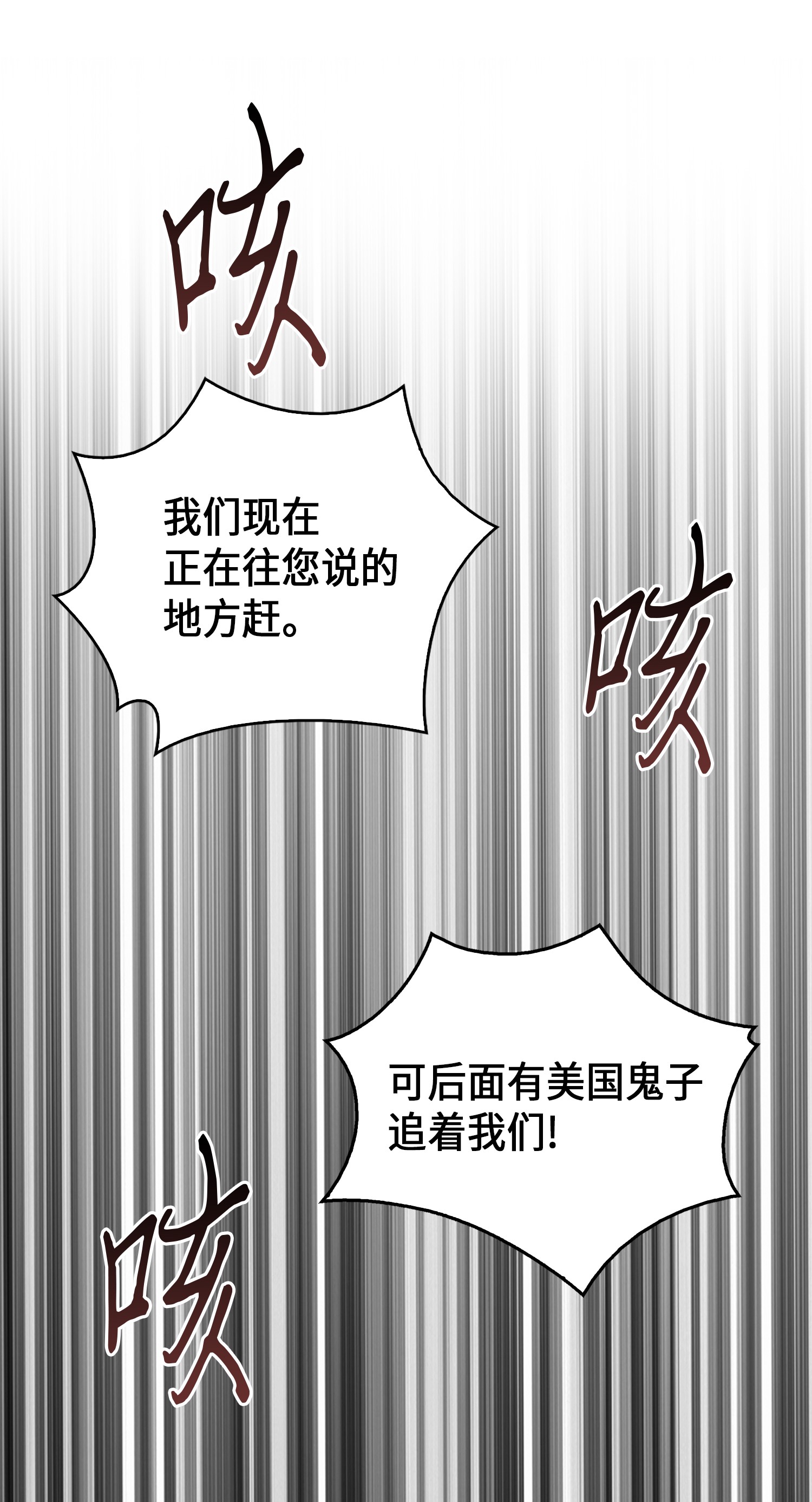 064 唤醒神草18