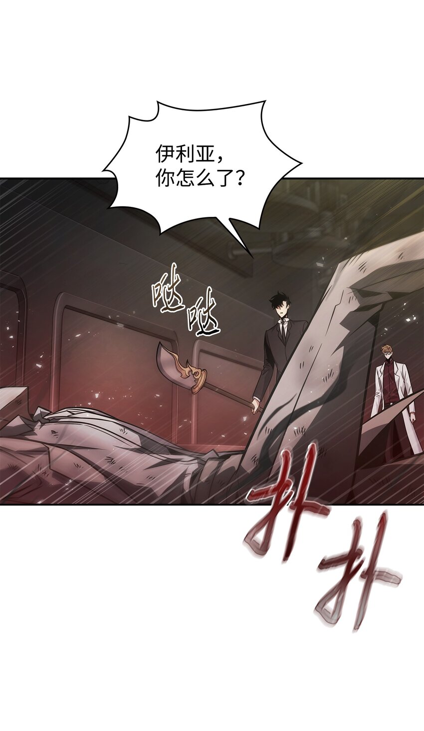 361 蓝须之房21