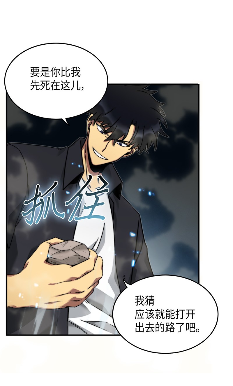 063 又一次胜利！52