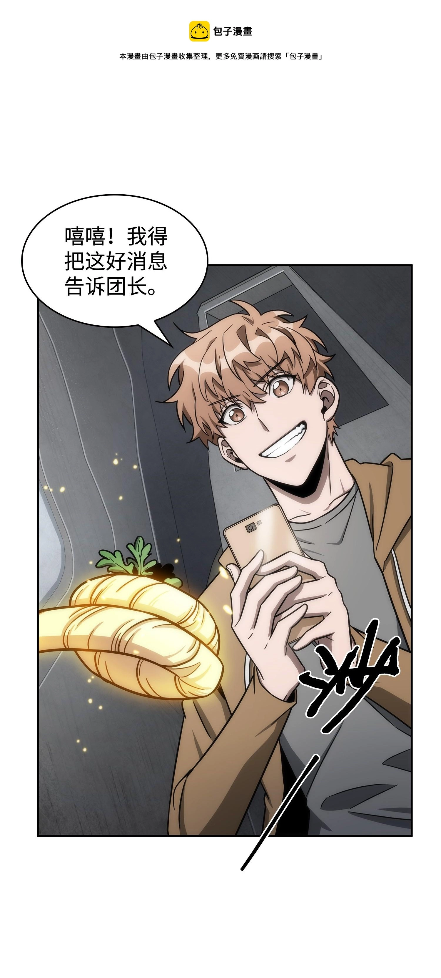 186 伪装潜入4
