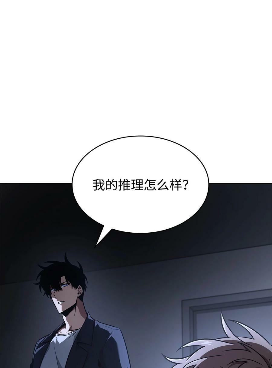 421 暴走的戒指65