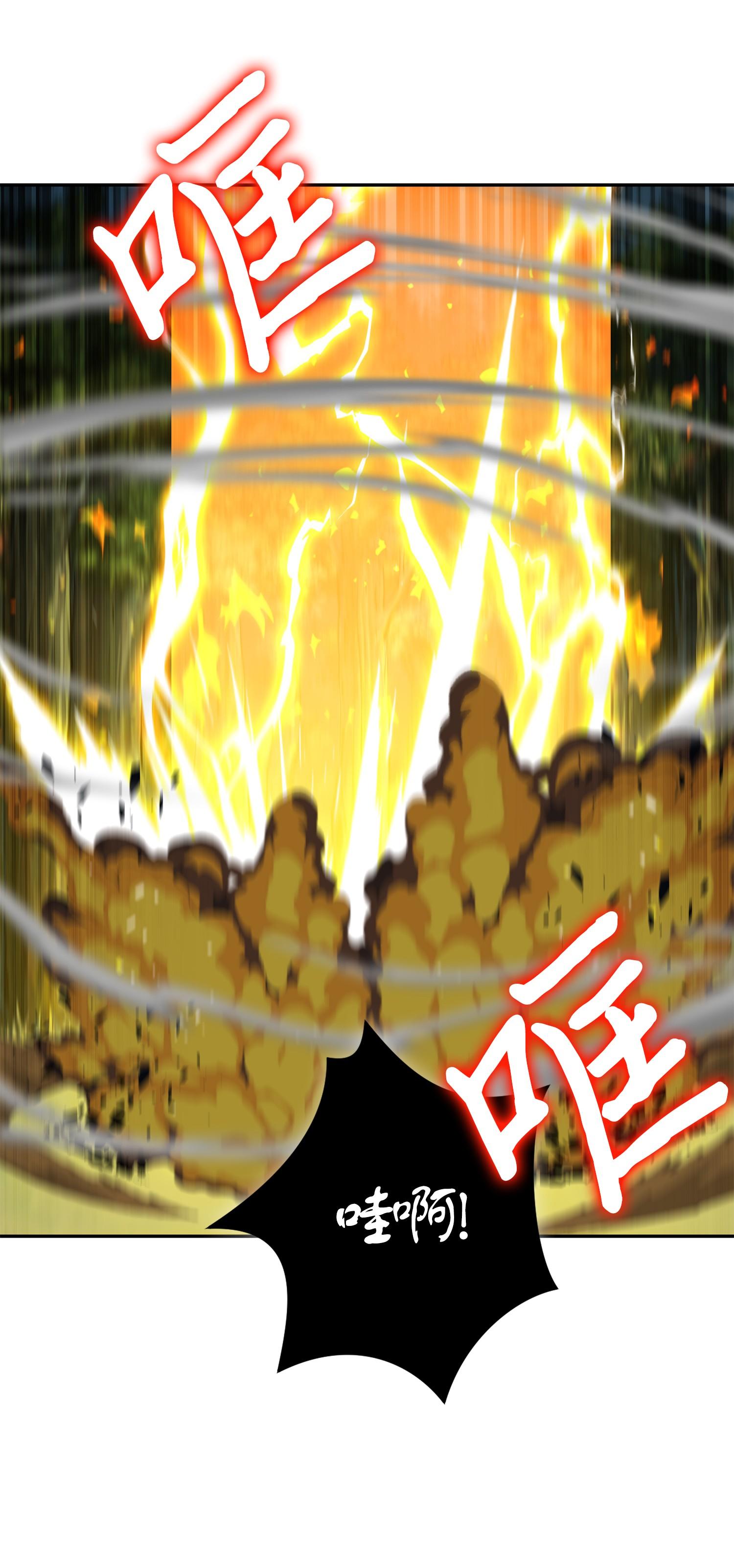 103 意外之财49