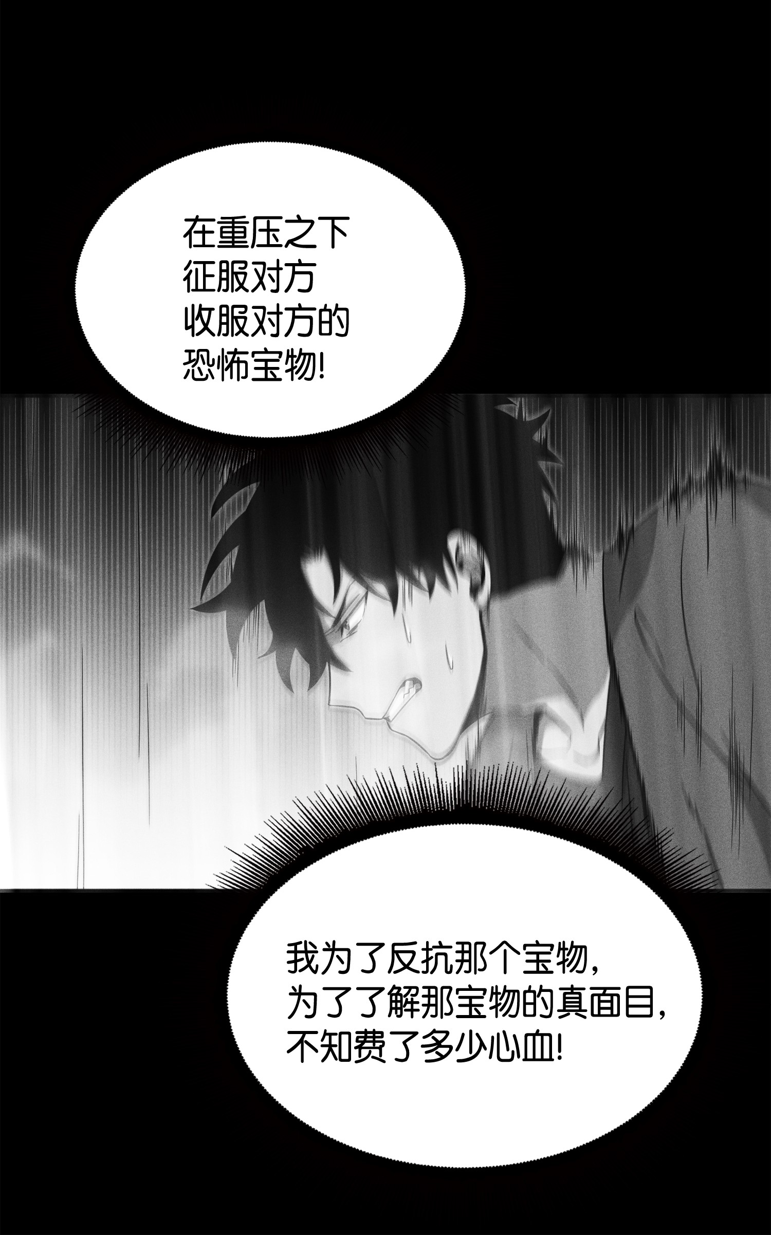 090 重大收获75