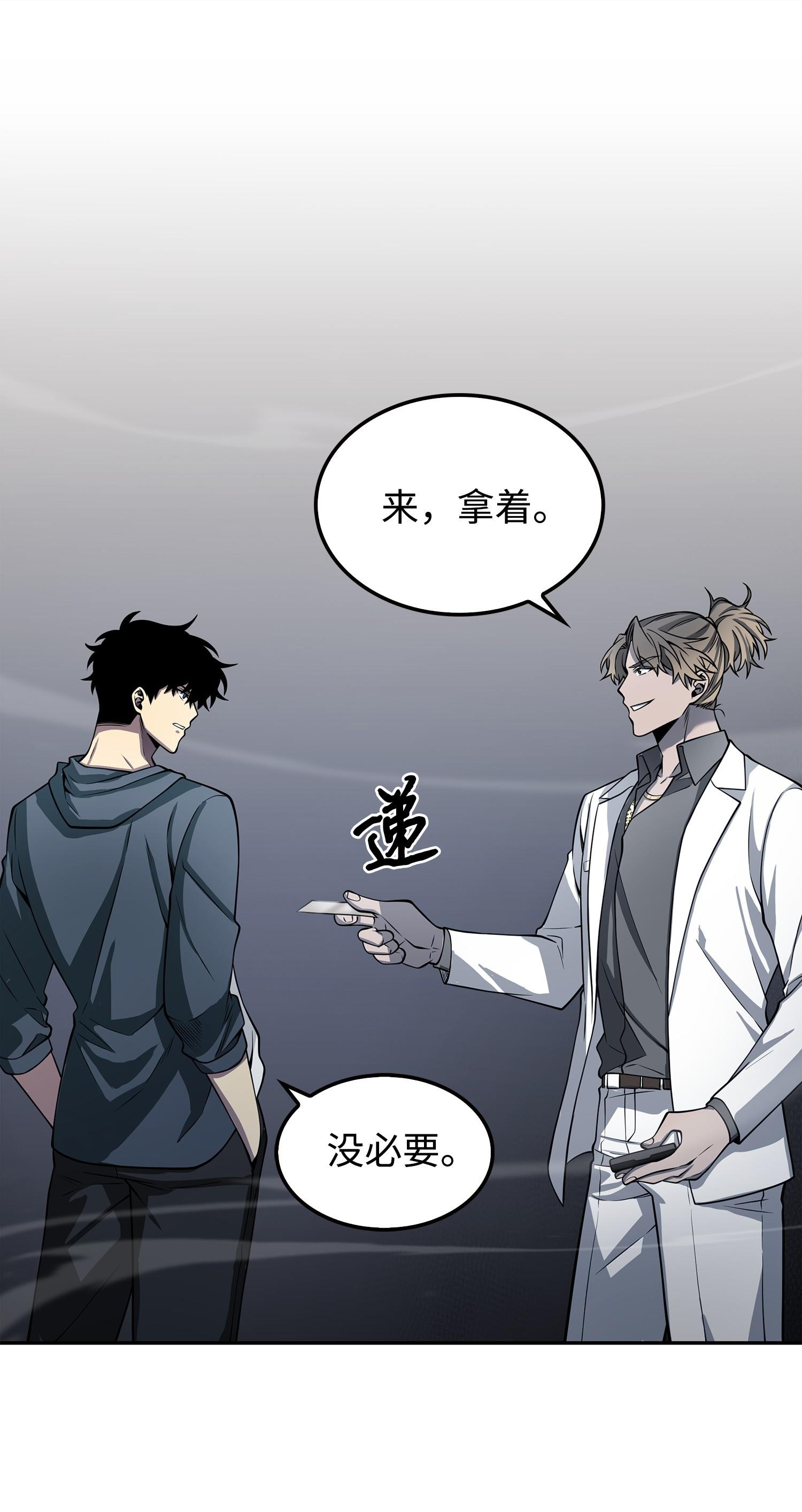 166 自投罗网67