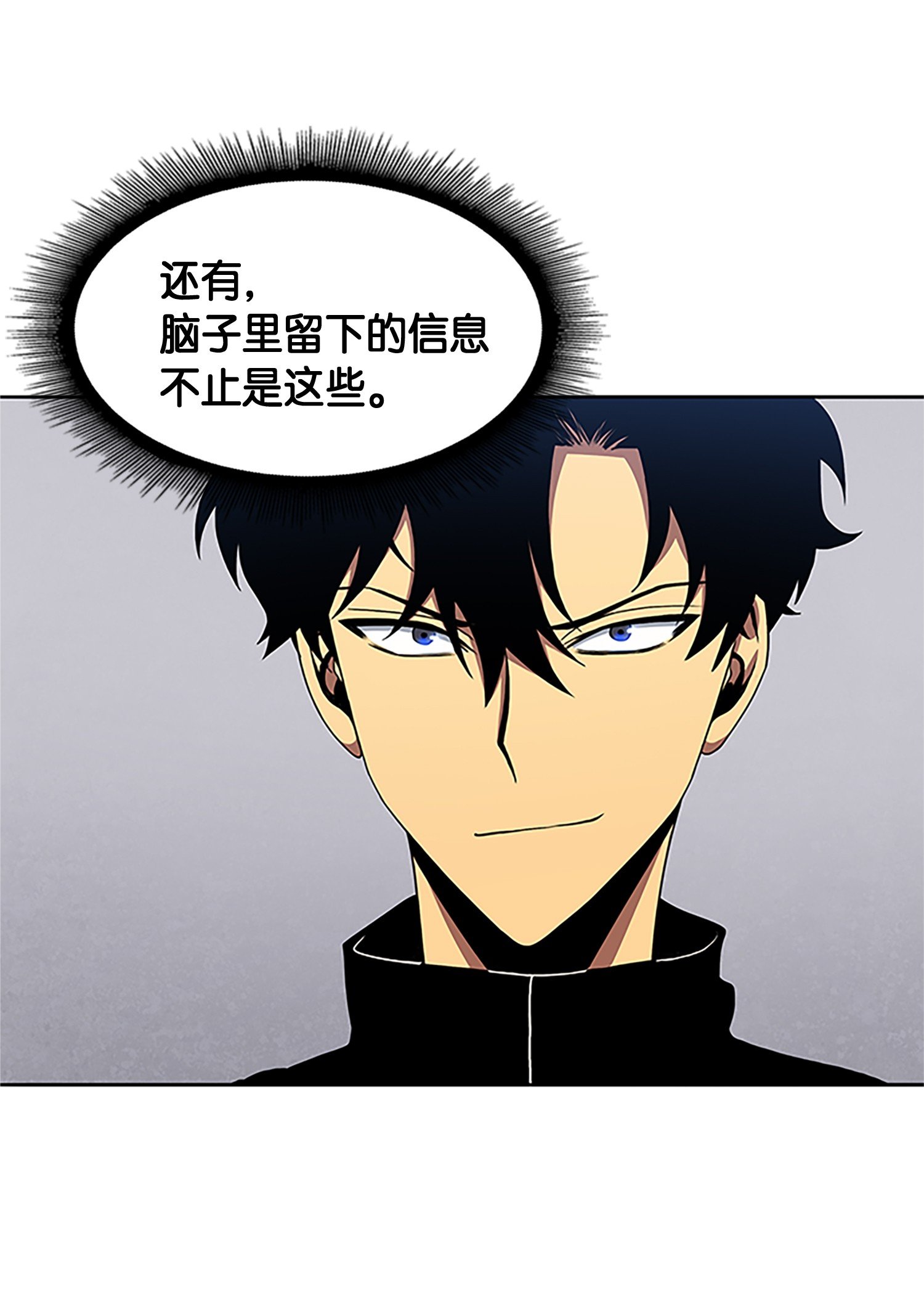 008 第一桶金19