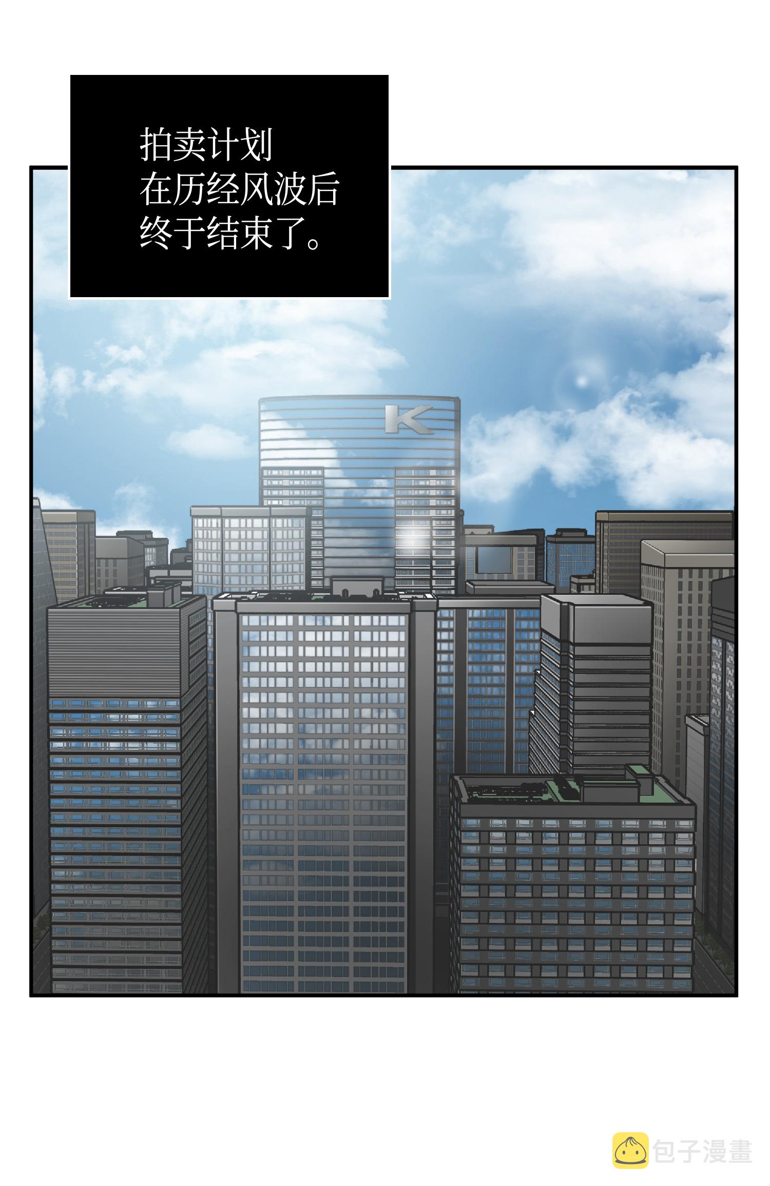 086 失踪的宝物2