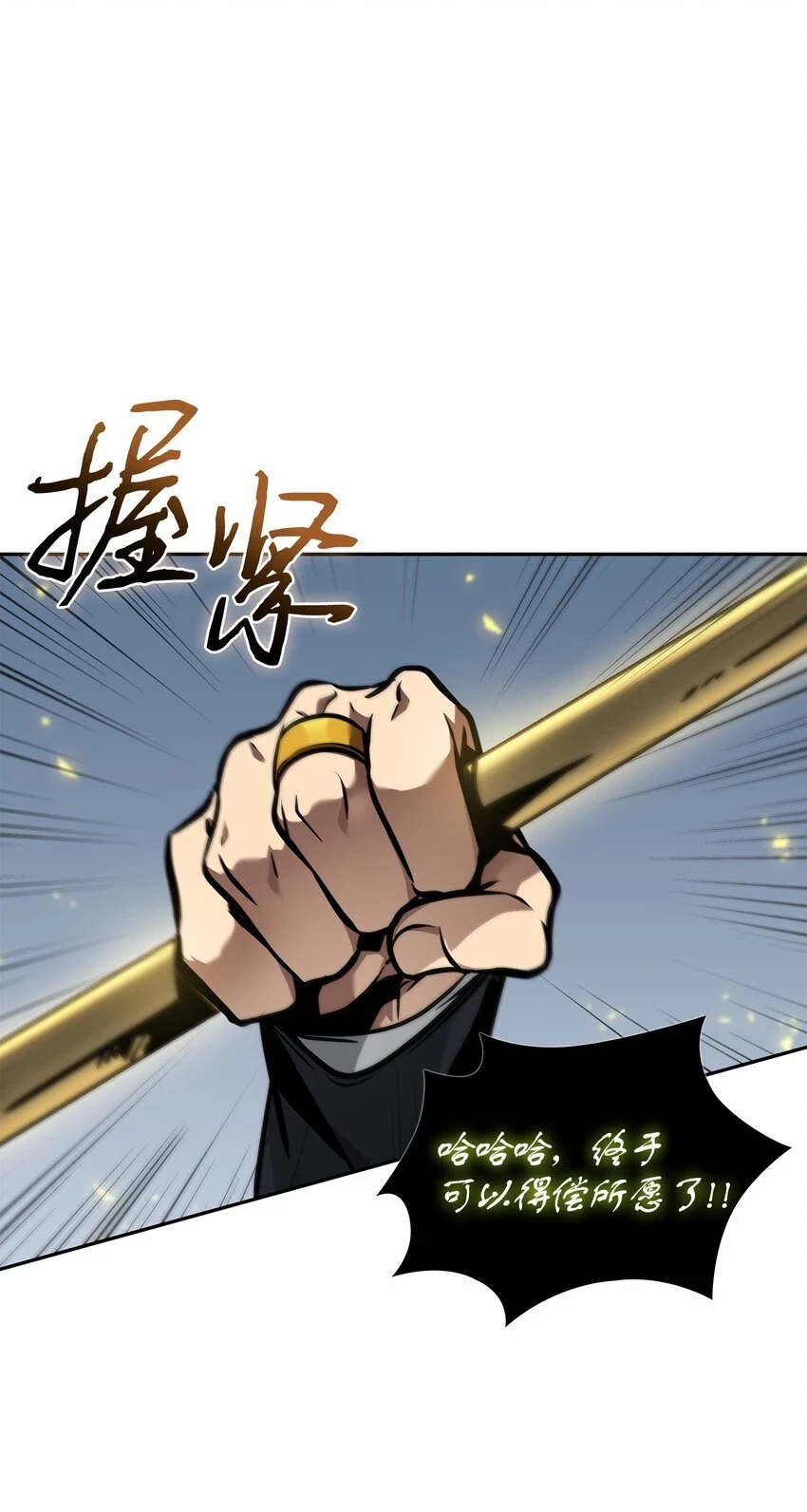 394 伊娃之殇75