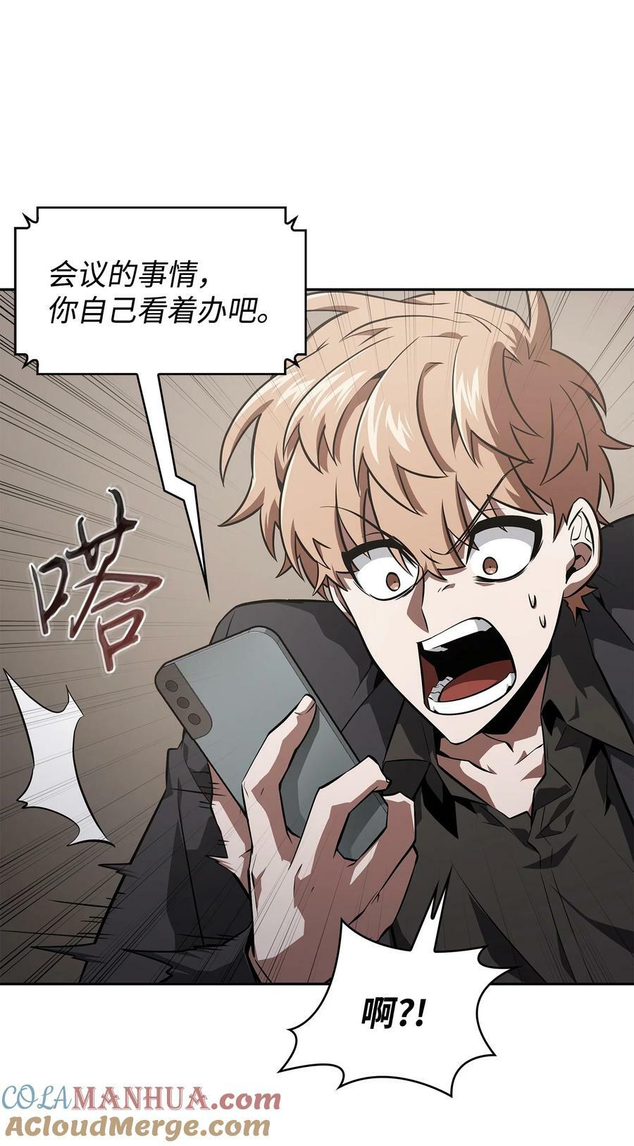 413 求婚64