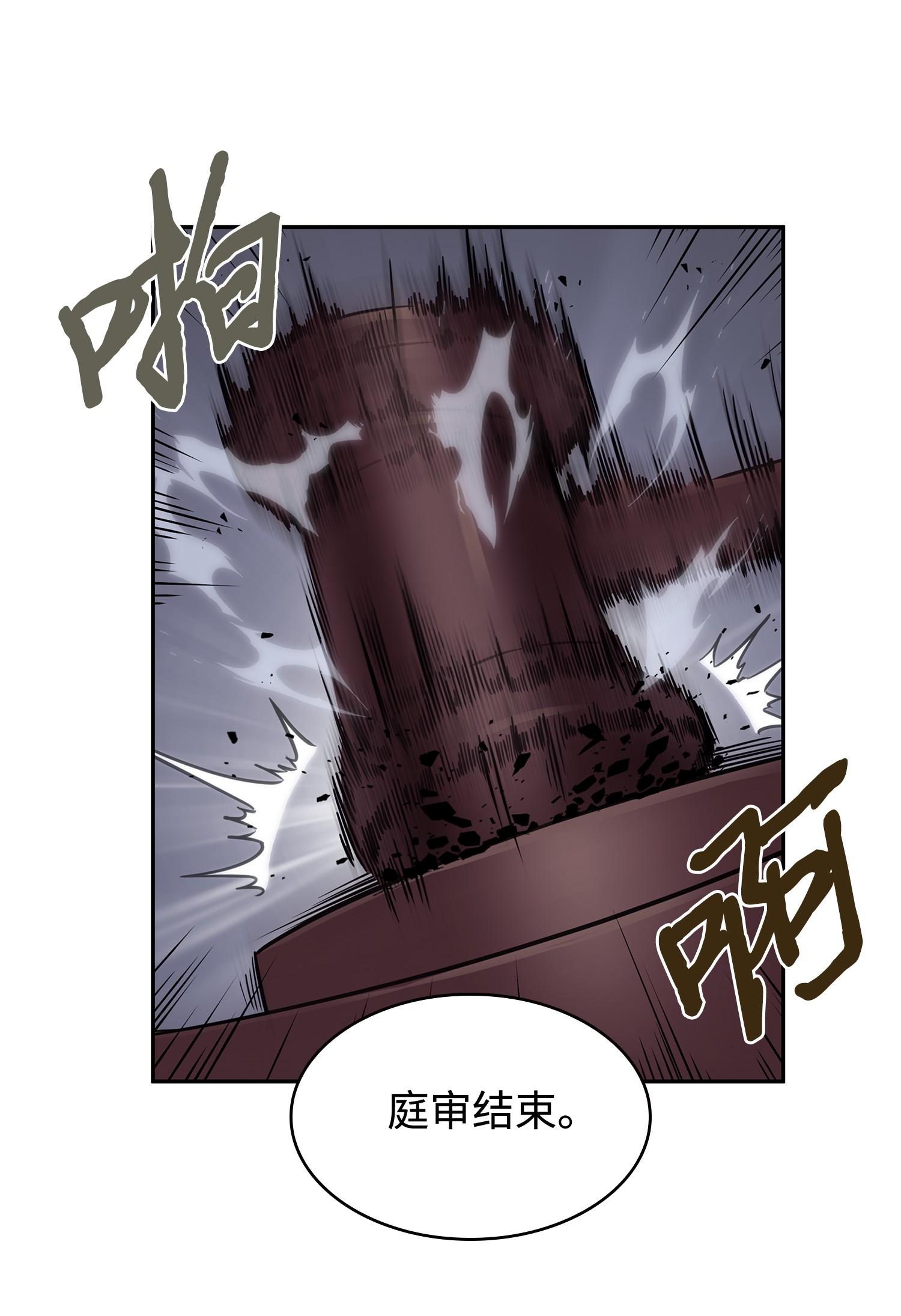 210 加倍奉还62