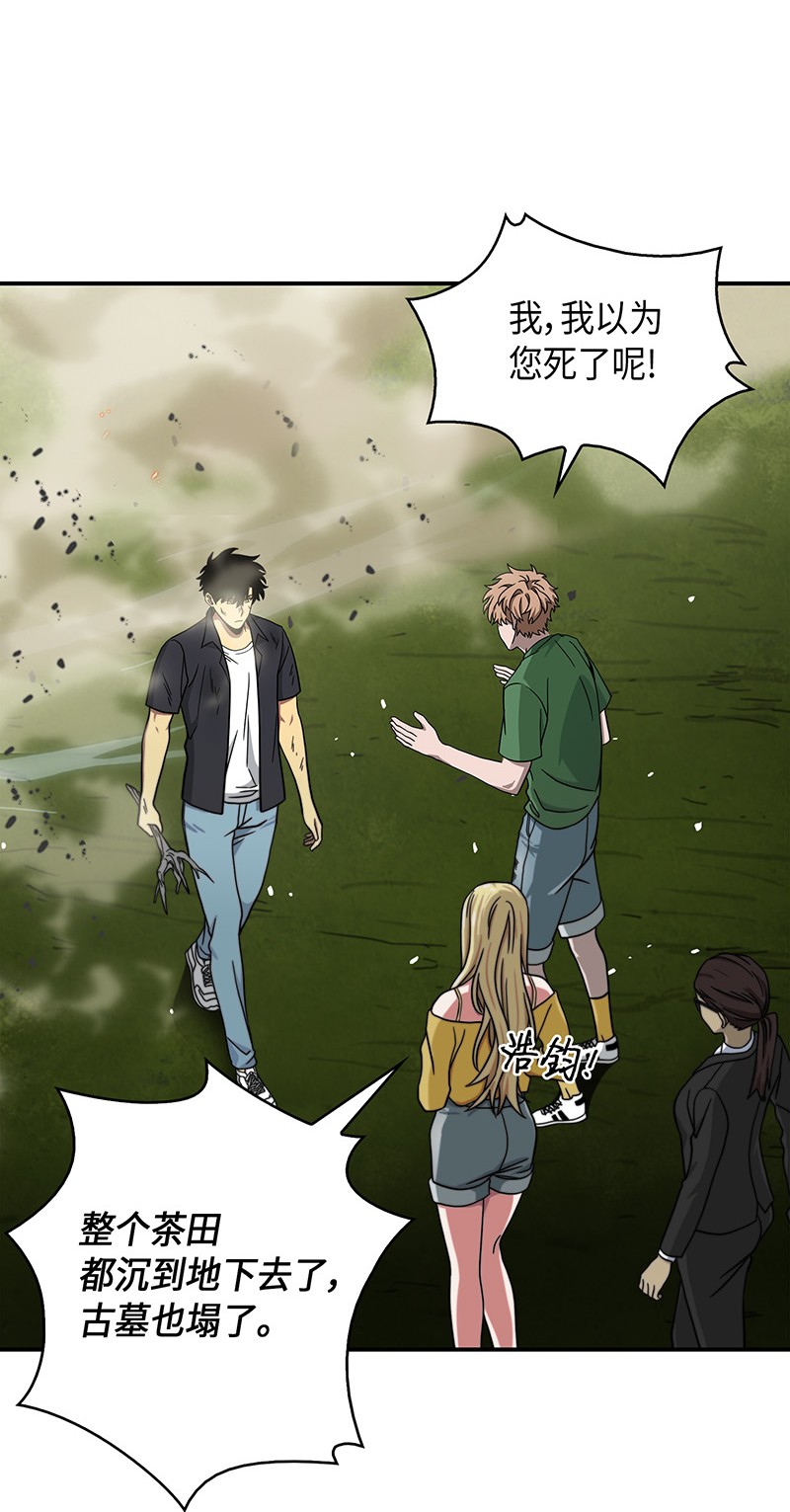 063 又一次胜利！65