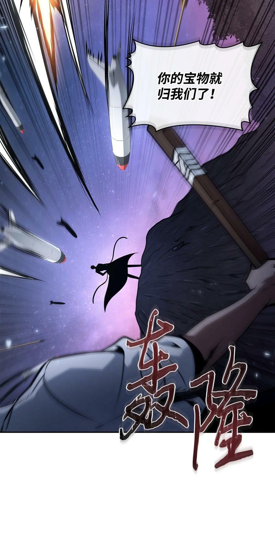411 回归之日44