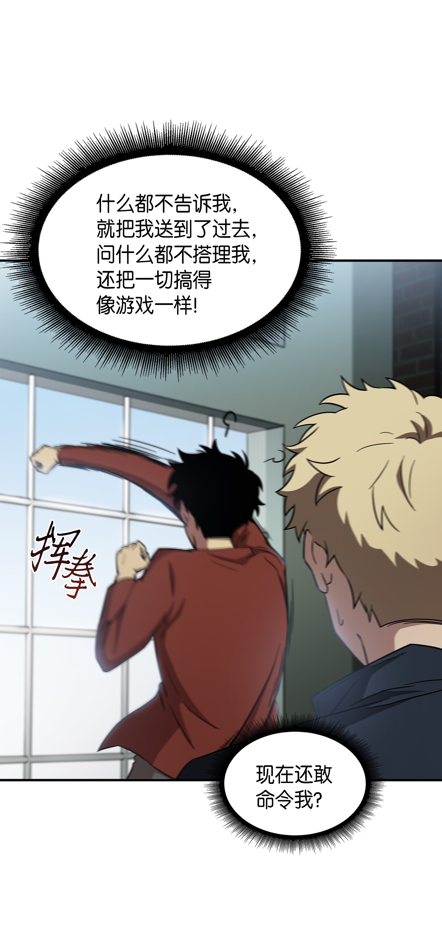 037 对决前奏43