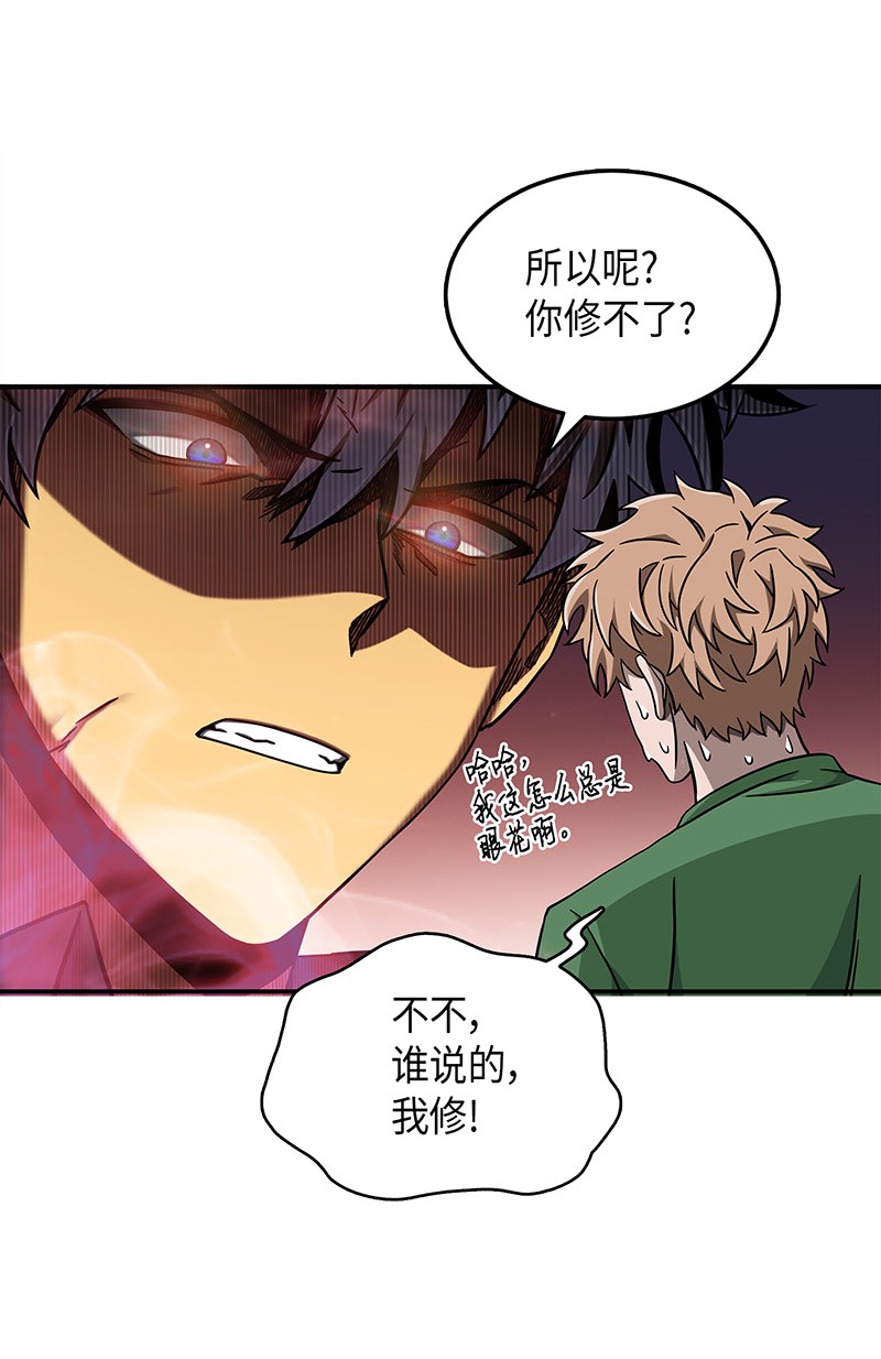 063 又一次胜利！73