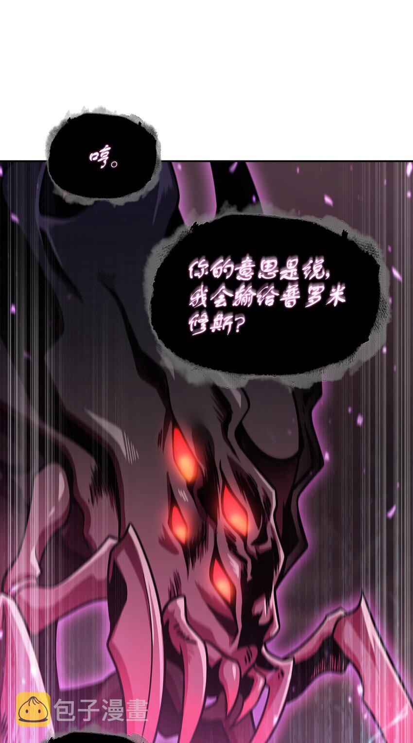 314 倔强的蜘蛛57