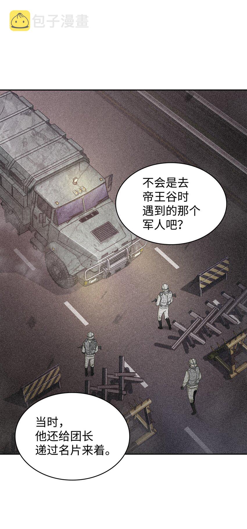 272 陷入困境66