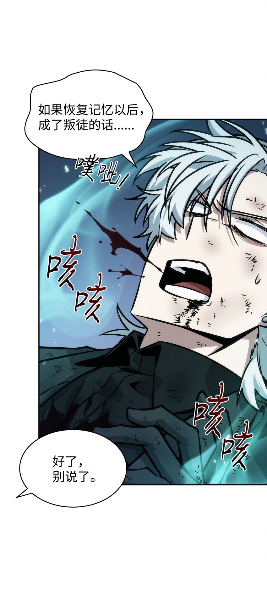 369 选择死亡37