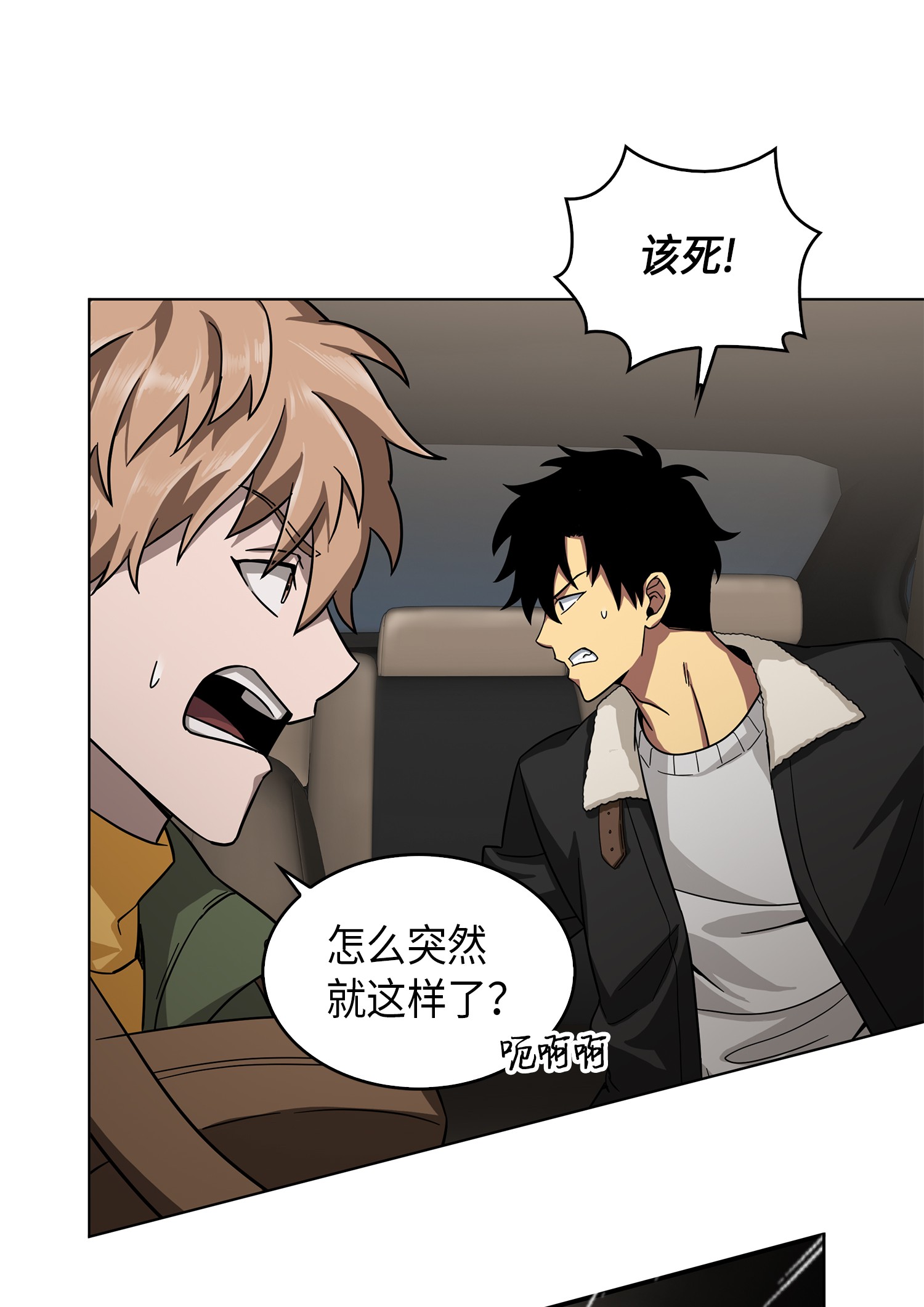 057 去赫尔顿家做客10