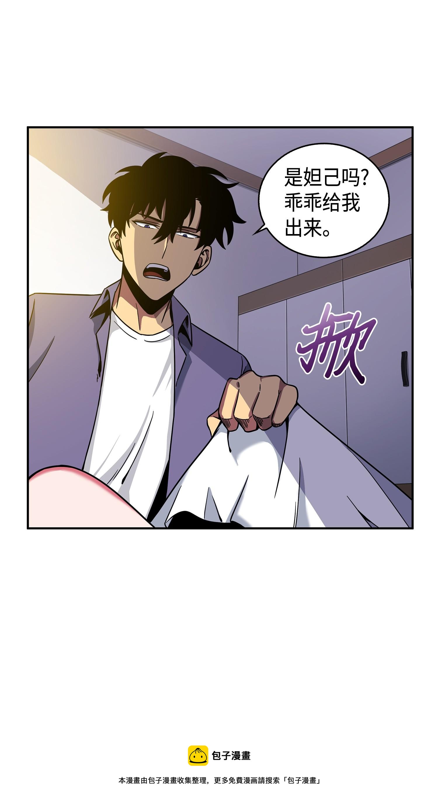 101 放大内心的欲望76
