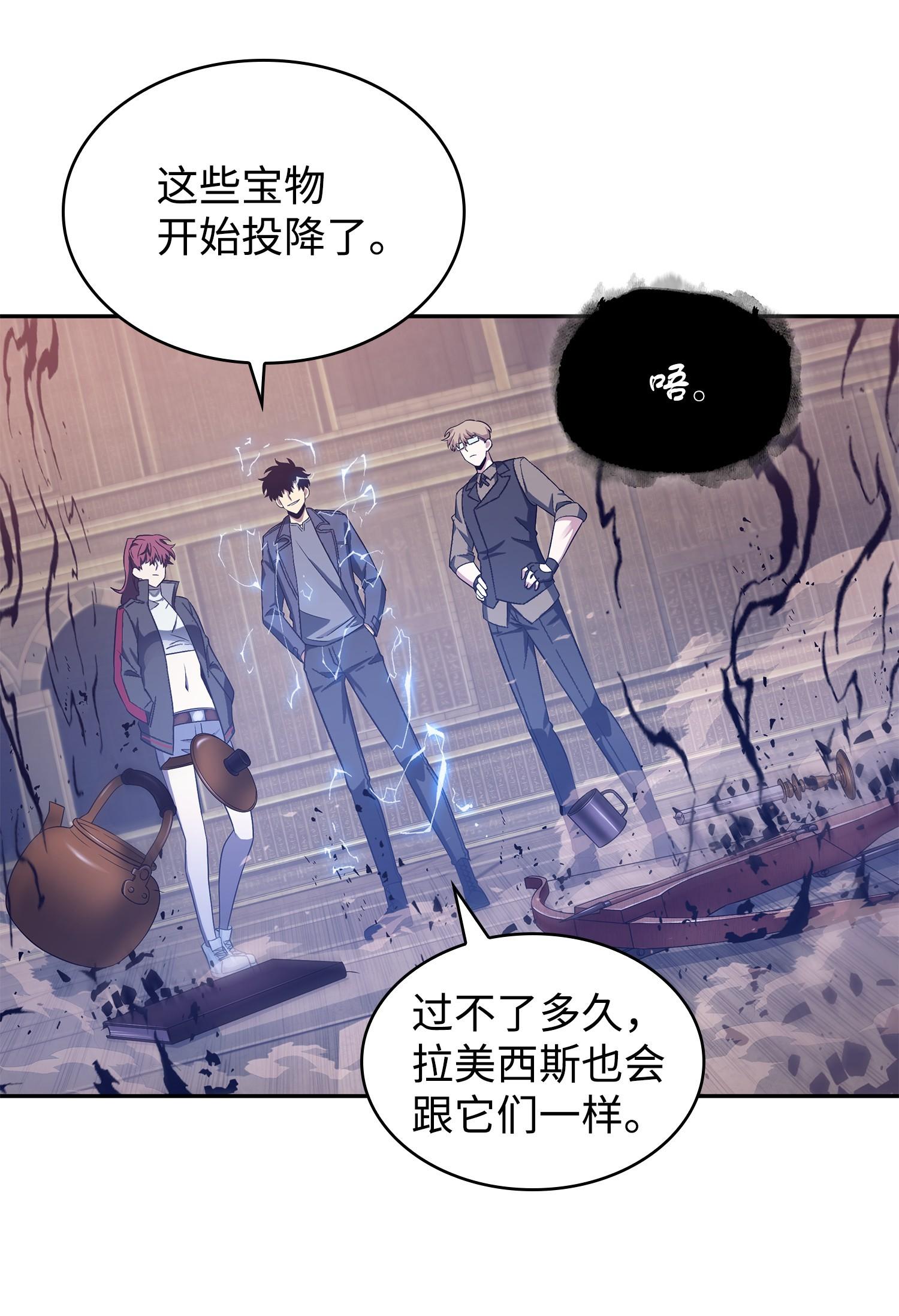 197 漏网之鱼46