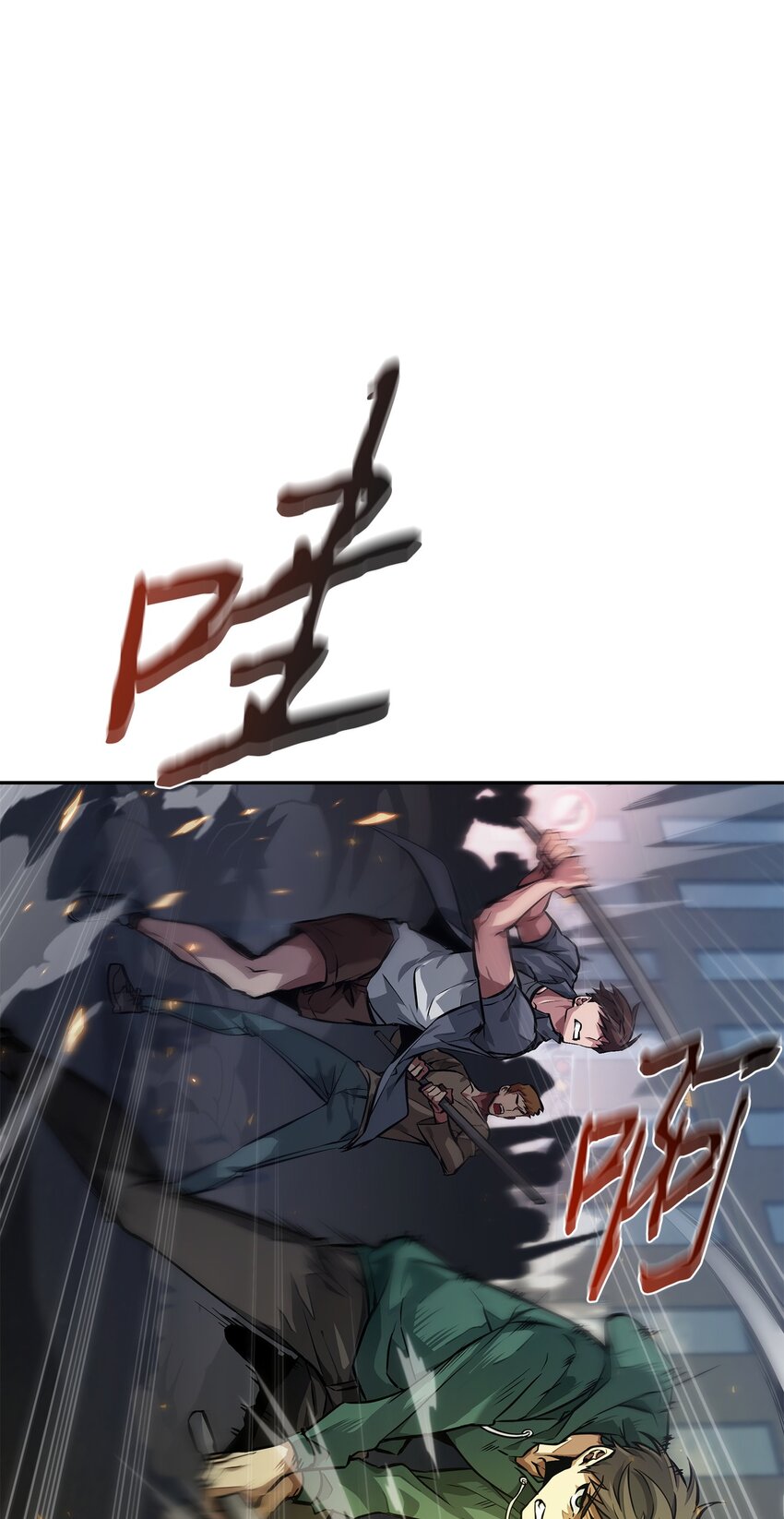377 潘多拉总部22