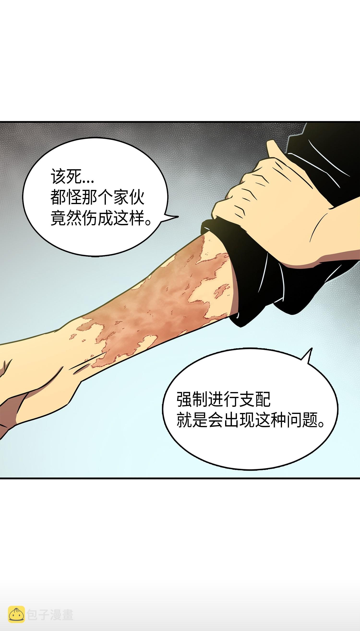 021 支配之路or亲和之路11