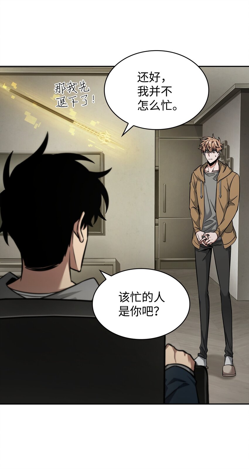 355 未知者53