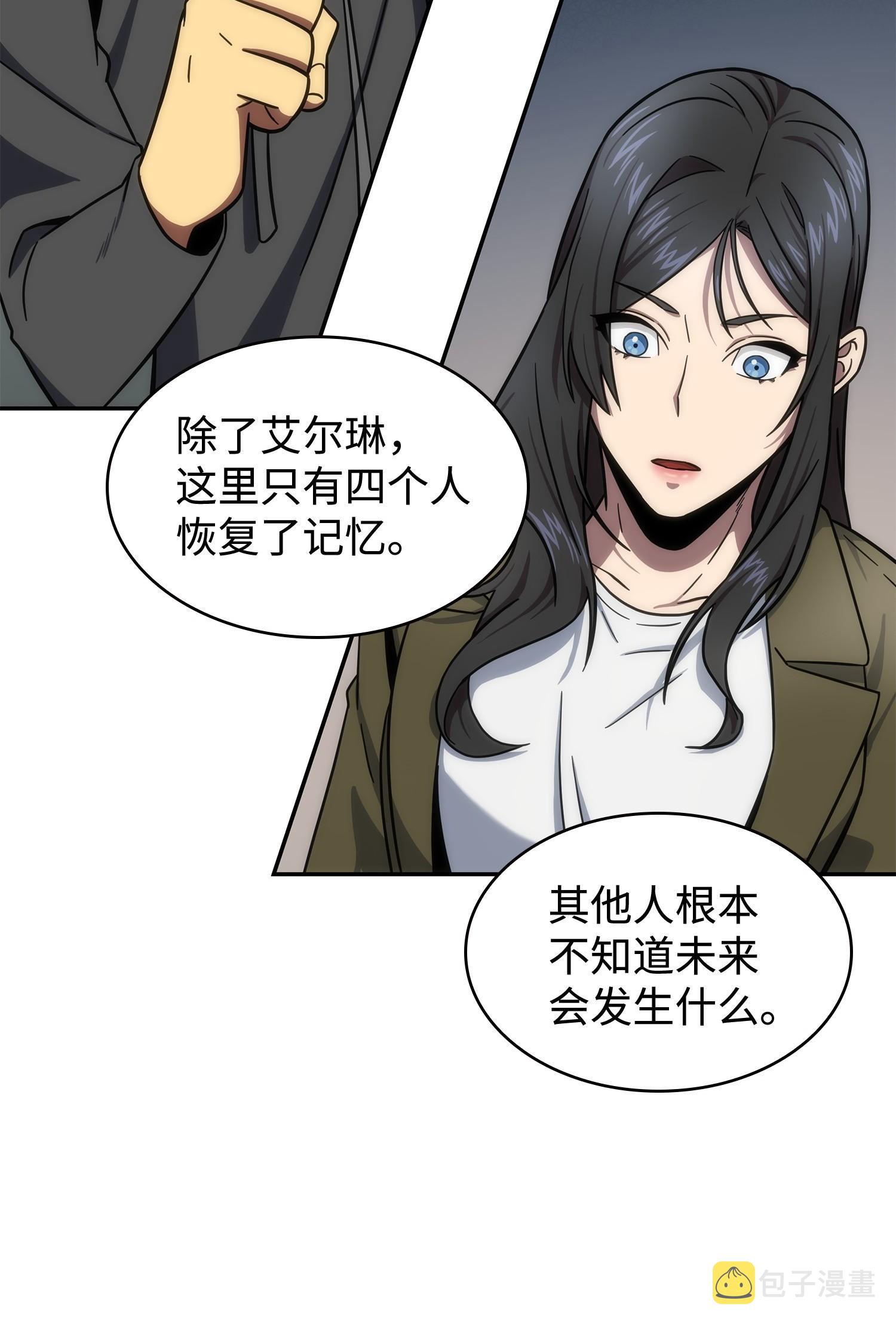 186 伪装潜入45