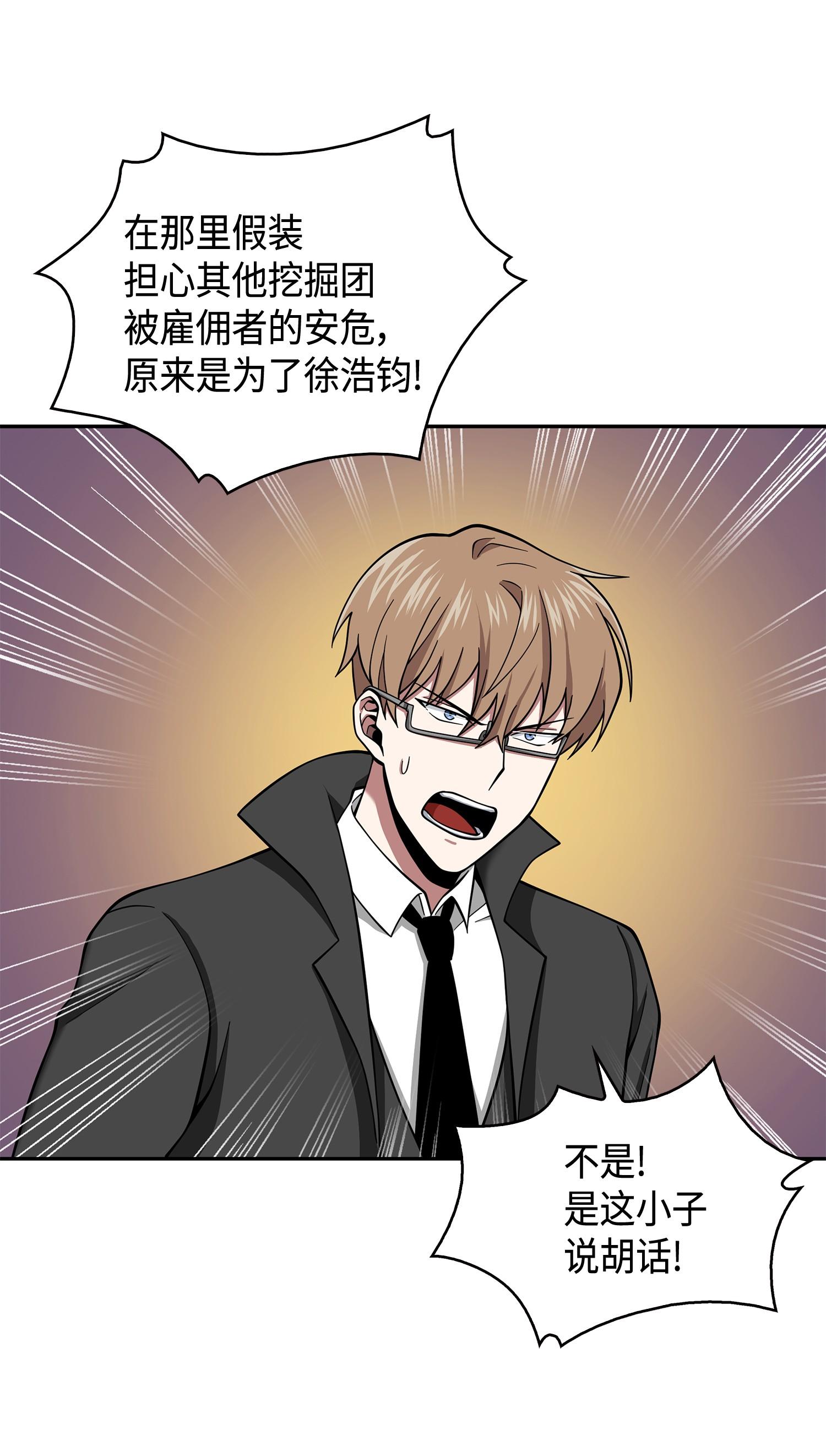 134 棋盘上的对决33